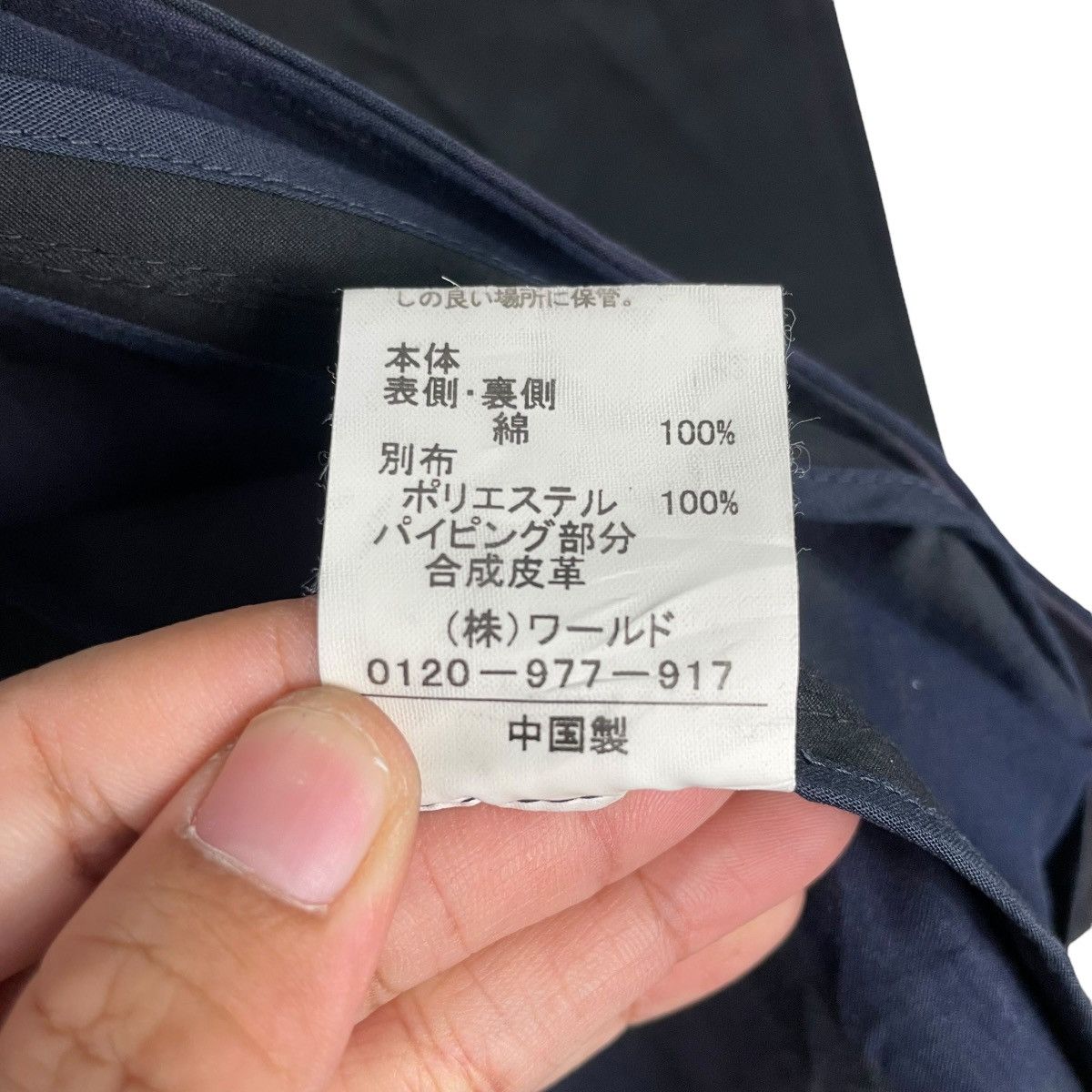 Takeo Kikuchi Takeo Kikuchi Double Breasted Trench Coat Size L / US 10 / IT 46 - 18 Thumbnail