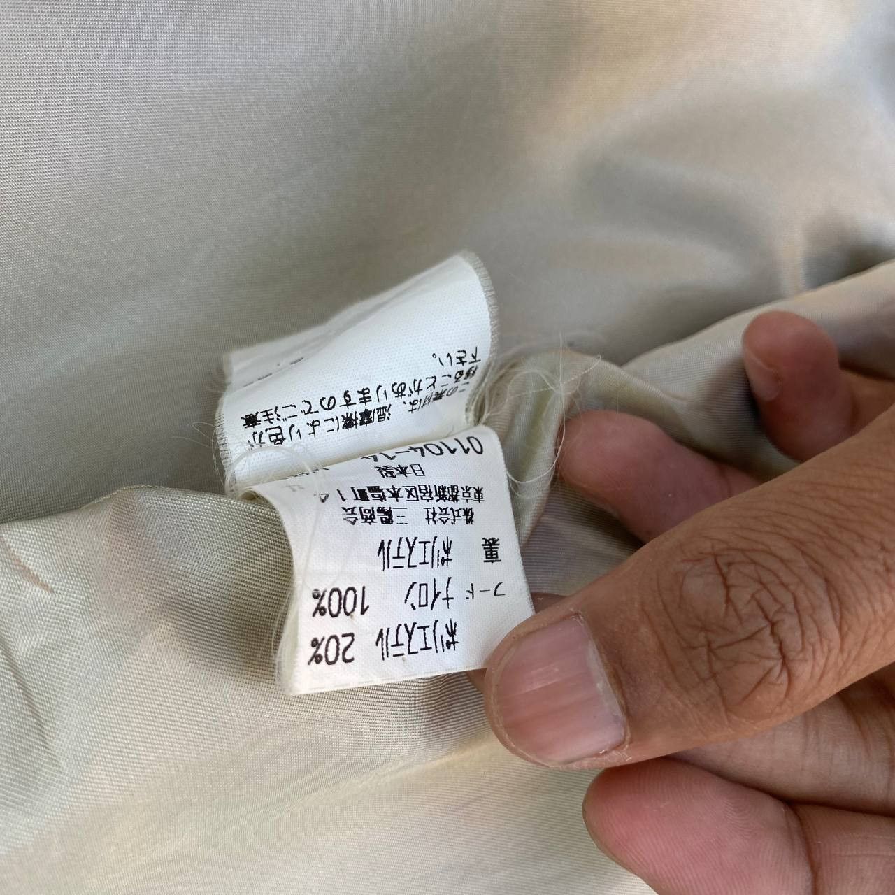 Burberry × Vintage Vintage Burberry Reversible Big Logo Zipper Jacket Size US XL / EU 56 / 4 - 8 Thumbnail