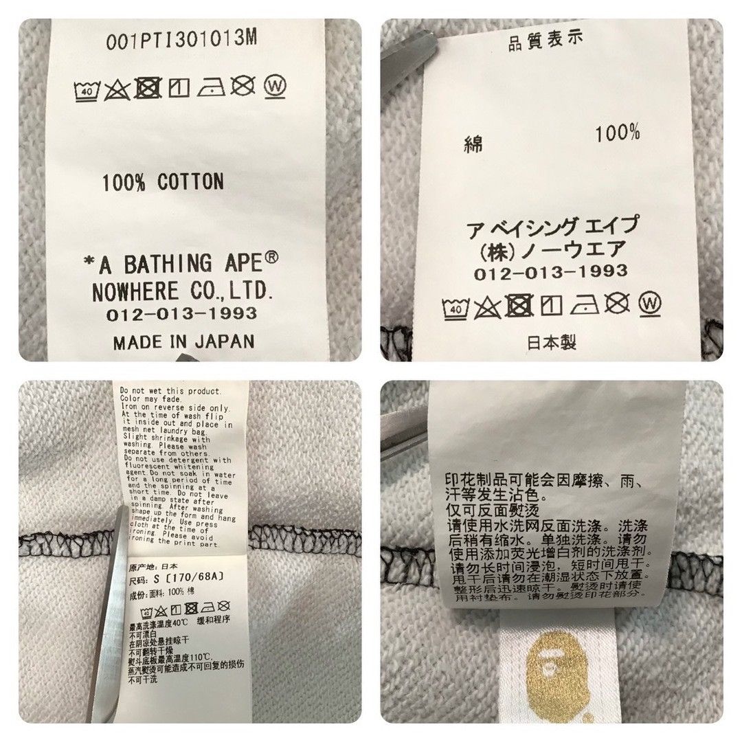 Bape 💫Glow in the dark💫 BAPE Text code camo sweat pants ★size S Size US 30 / EU 46 - 10 Thumbnail