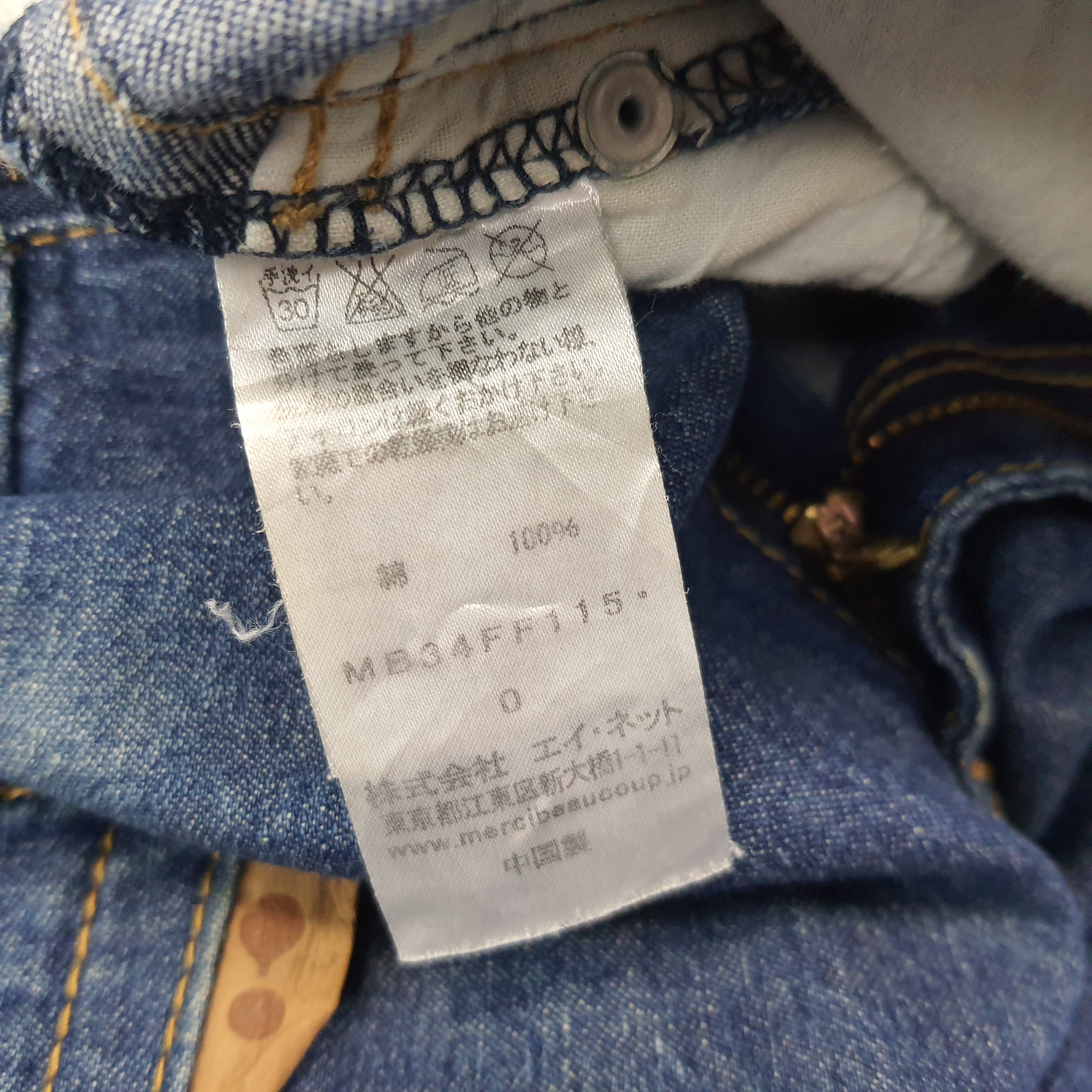 mercibeaucoup Vintage Mercibeaucoup by Issey Miyake Denim Pants C265N15 Size 27" / US 4 / IT 40 - 7 Thumbnail