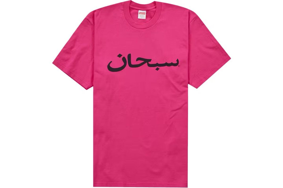Supreme Arabic Logo Tee 'Hot Pink'
