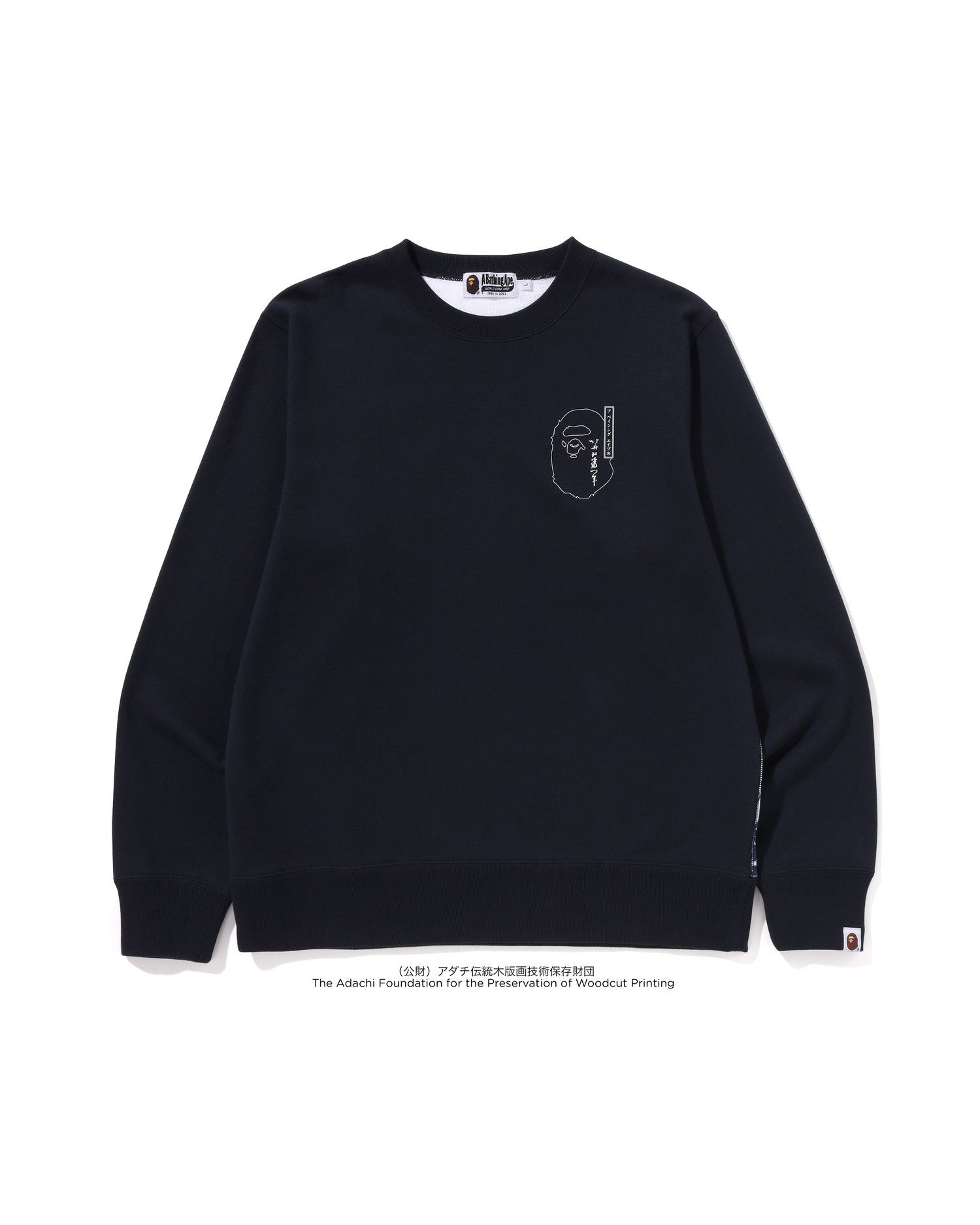 Bape × Number (N)ine × Takahiromiyashita The Soloist. Number (N