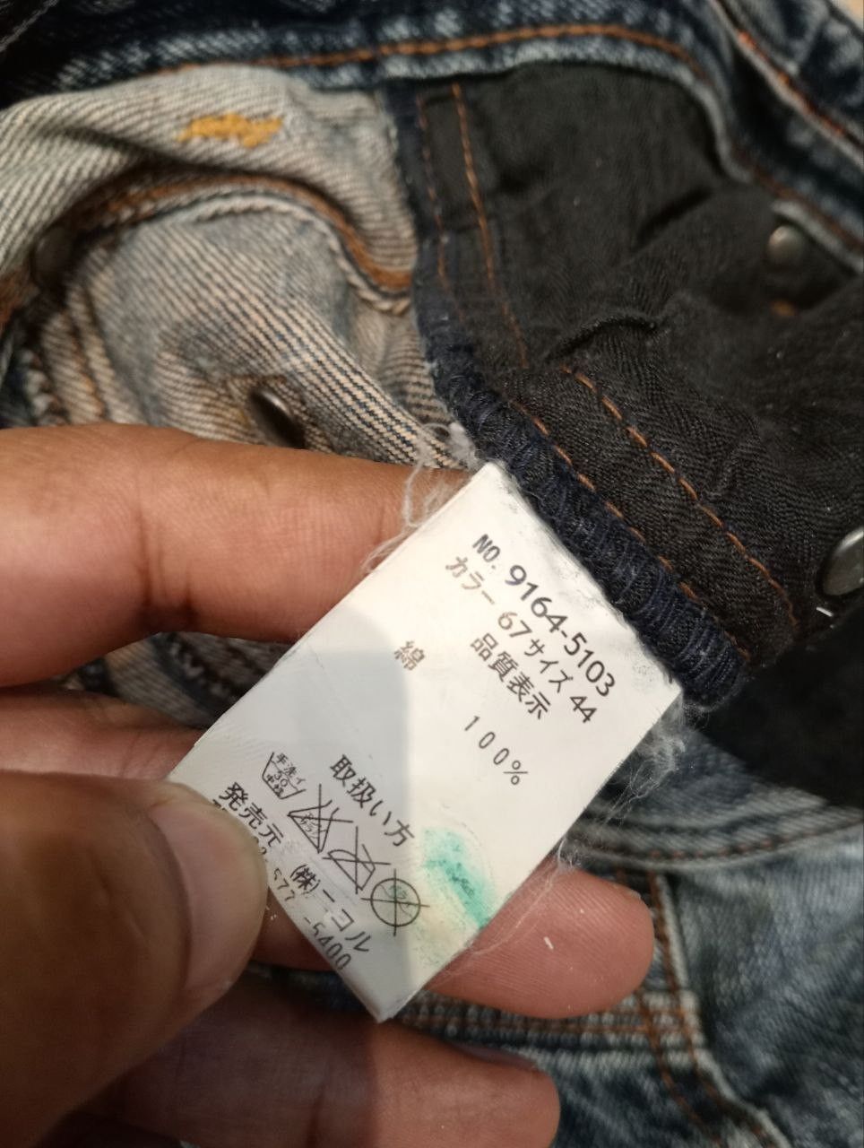Nicole Club JAPANESE NICOLE CLUB FOR MEN BLUE DENIM FLARED PANTS Size US 30 / EU 46 - 10 Thumbnail