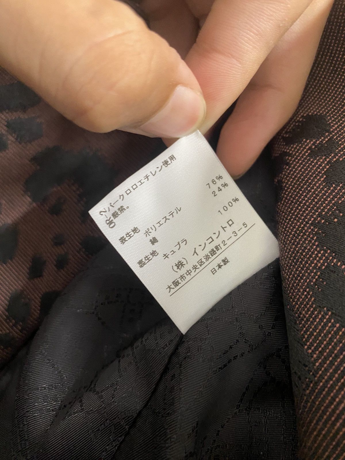 Designer × Vivienne Westwood Vivienne Westwood Red Label Size S / US 4 / IT 40 - 5 Thumbnail