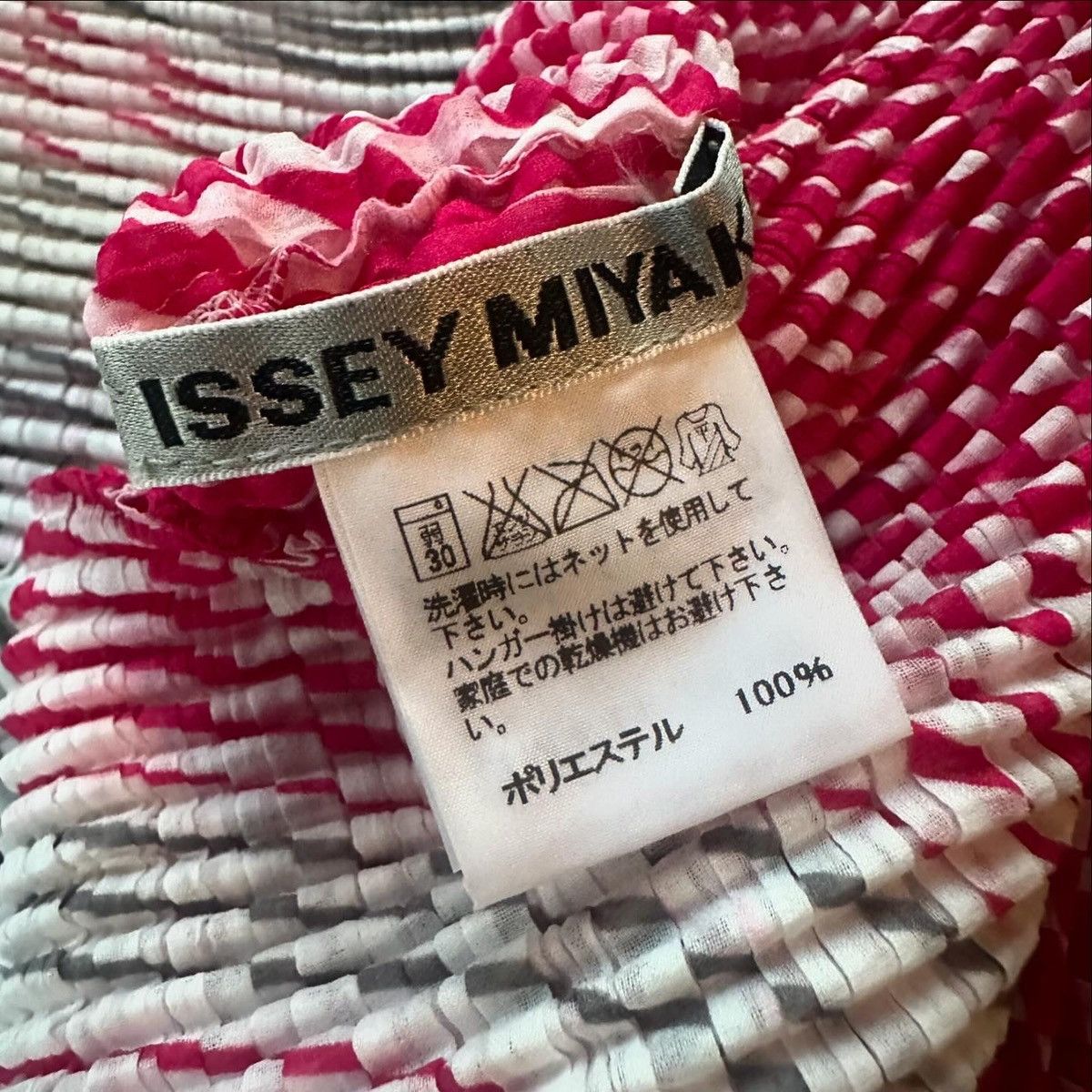Issey Miyake RARE Issey Miyake swirl printed button-up top Size ONE SIZE - 3 Thumbnail