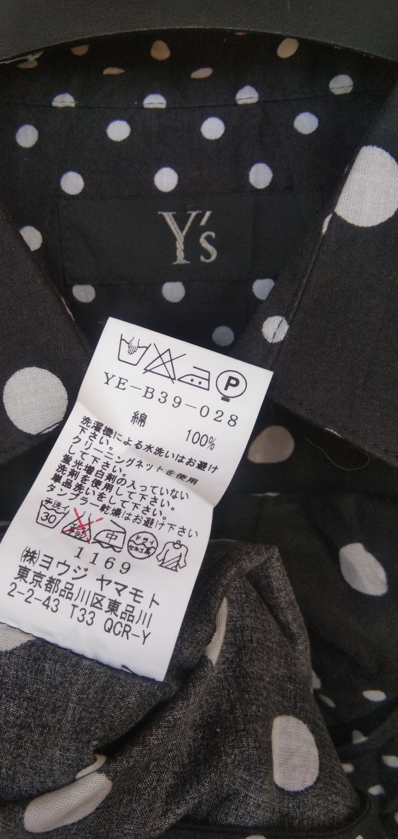 Y's Size 2 Y's yohji yamamoto tops polka Size M / US 6-8 / IT 42-44 - 7 Thumbnail
