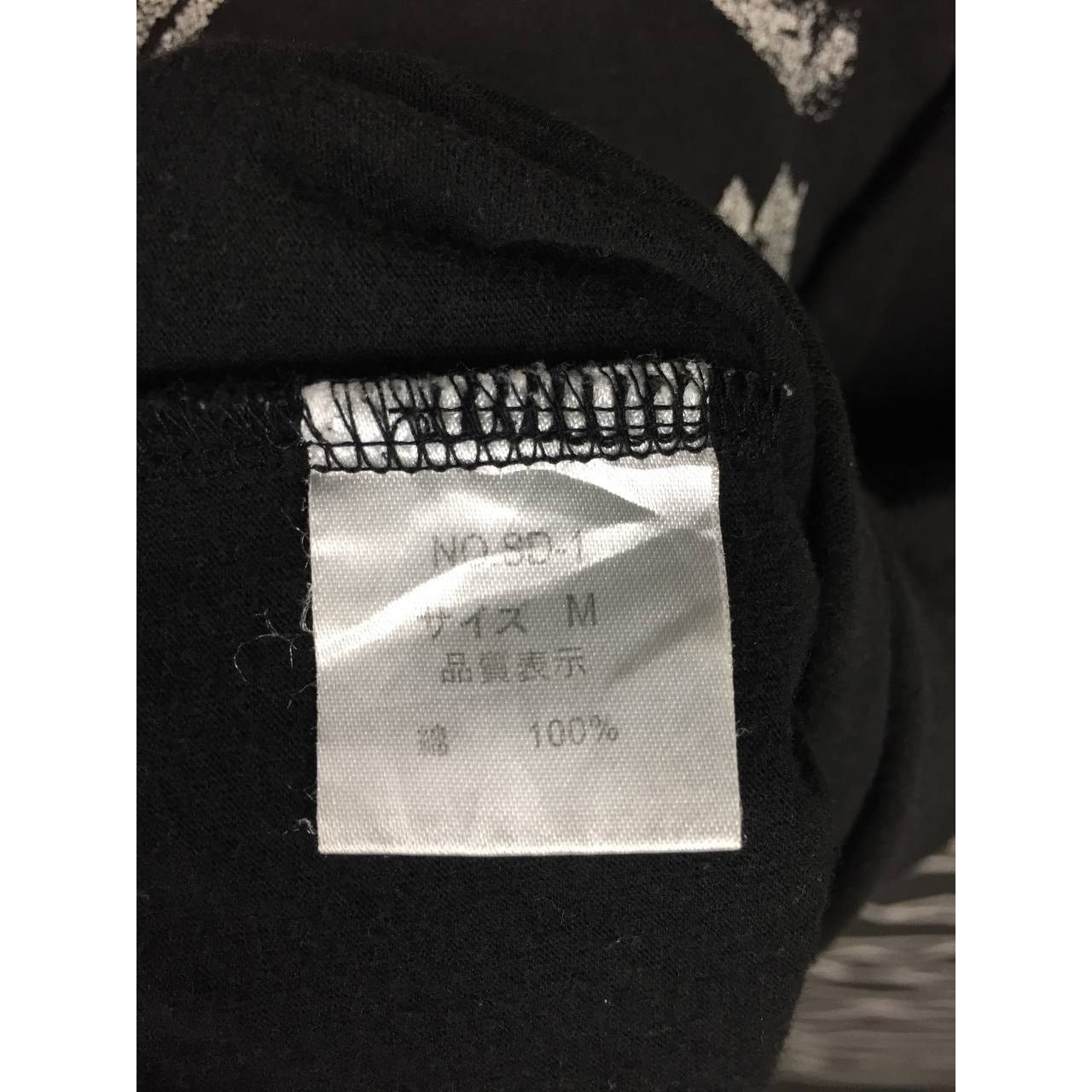 Japanese Brand Vtg Sexy Dynamite London Punk Rock Skull Graphic Punk Tee Size US M / EU 48-50 / 2 - 16 Thumbnail
