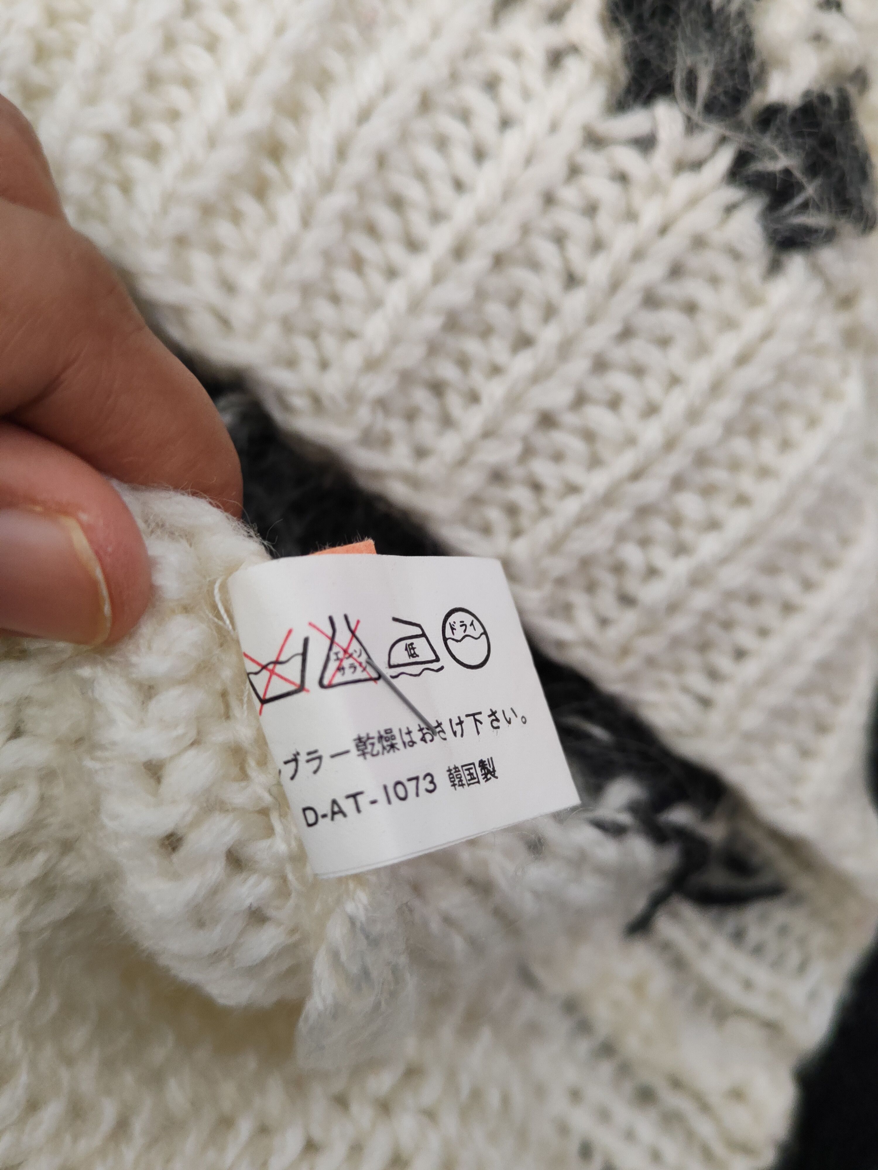 Japanese Brand Cecchini Ivory Black Knitwear Sweatshirts #W2014 Size US M / EU 48-50 / 2 - 11 Thumbnail