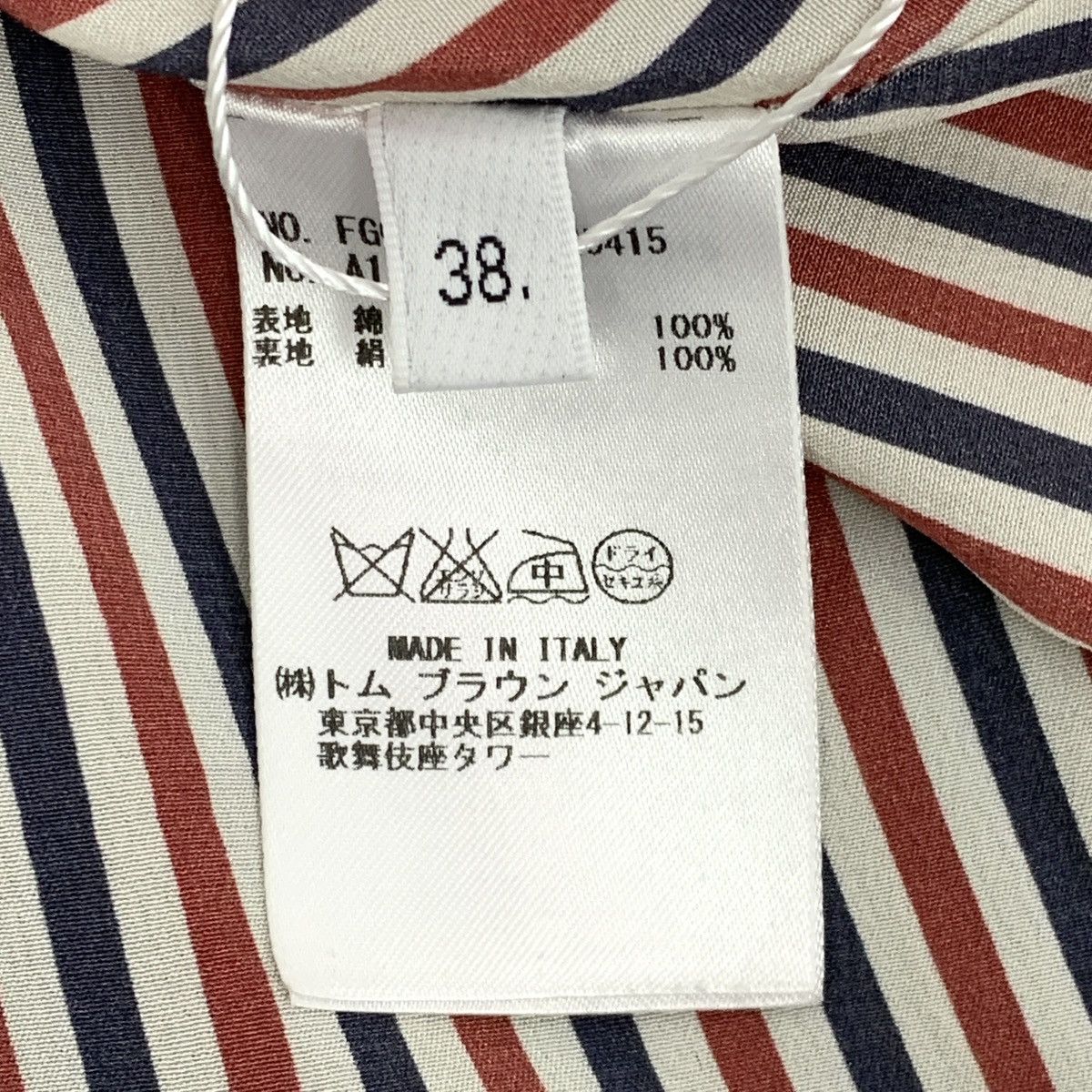 Thom Browne Thom Browne Navy Logo Tassel Casual Pleated Skirt K26WX Size 26" / US 2 / IT 38 - 6 Thumbnail