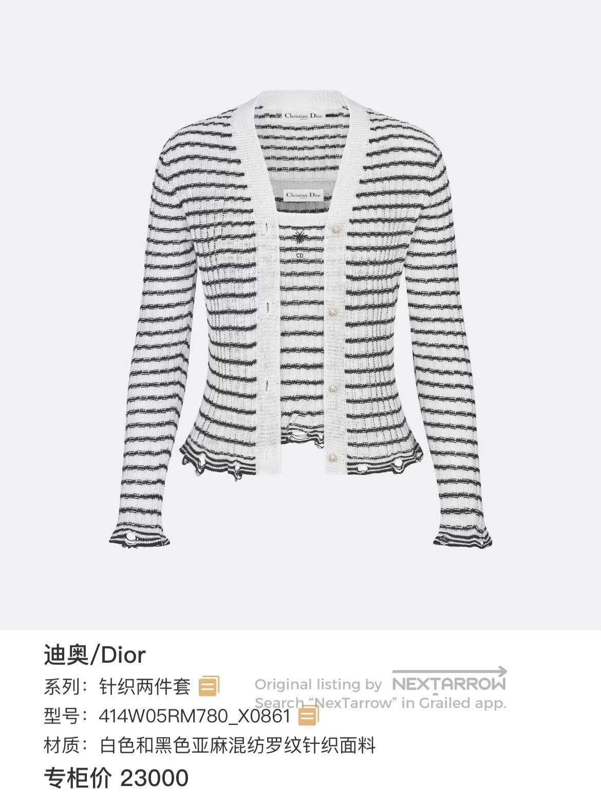 Dior Dior Striped design; little bee; knit cardigan| Size M / US 6-8 / IT 42-44 - 3 Thumbnail