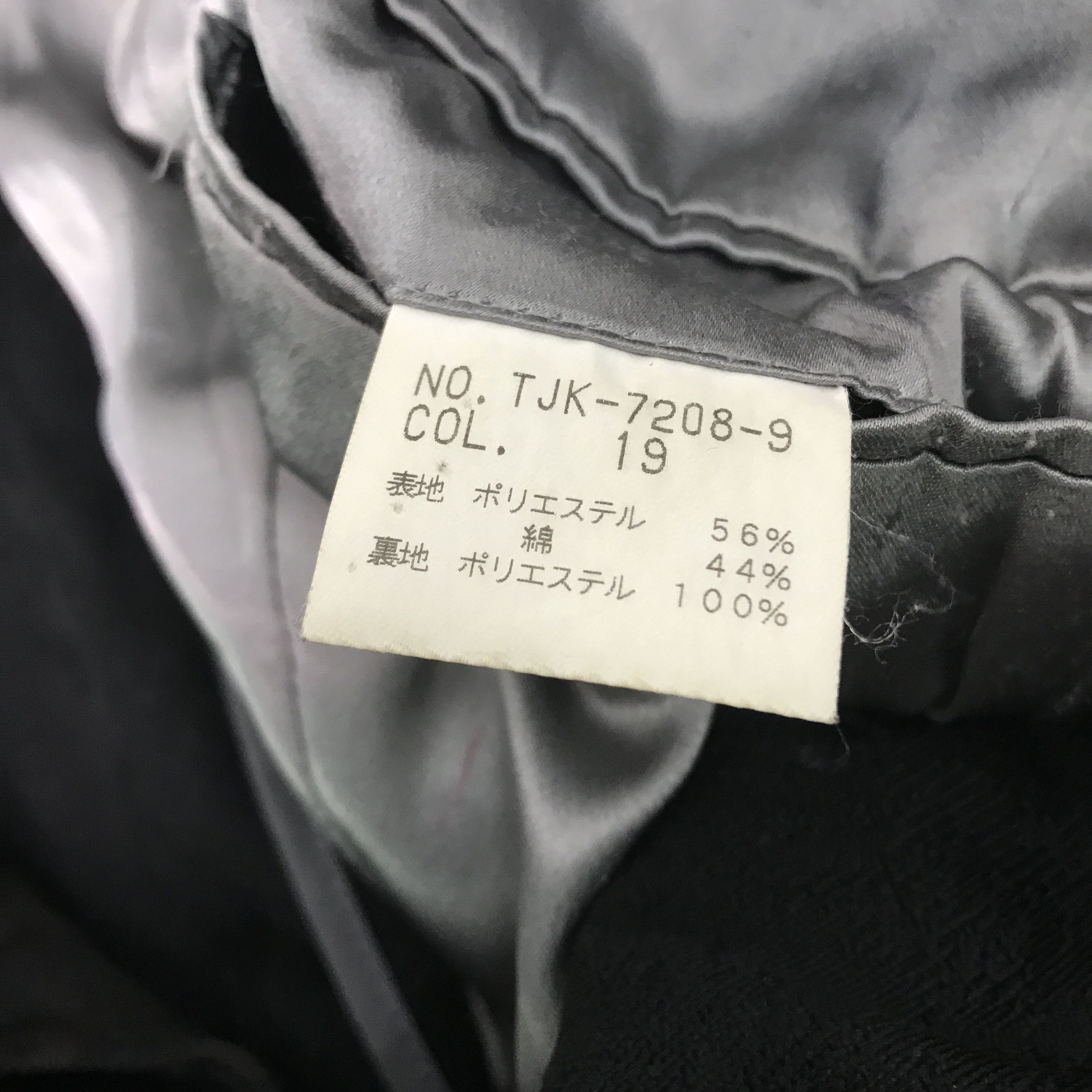 Japanese Brand × Tornado Mart Rare tornado mart japan punk rare design coat jacket Size US M / EU 48-50 / 2 - 10 Thumbnail