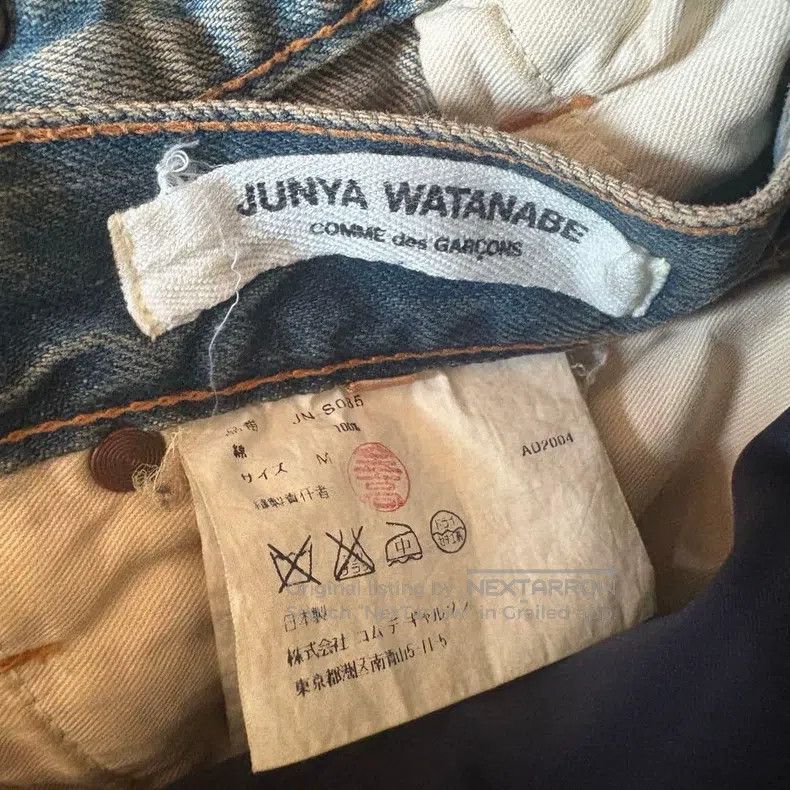 Junya Watanabe Junya Watanabe size M Denim skirt Size 23" - 3 Thumbnail