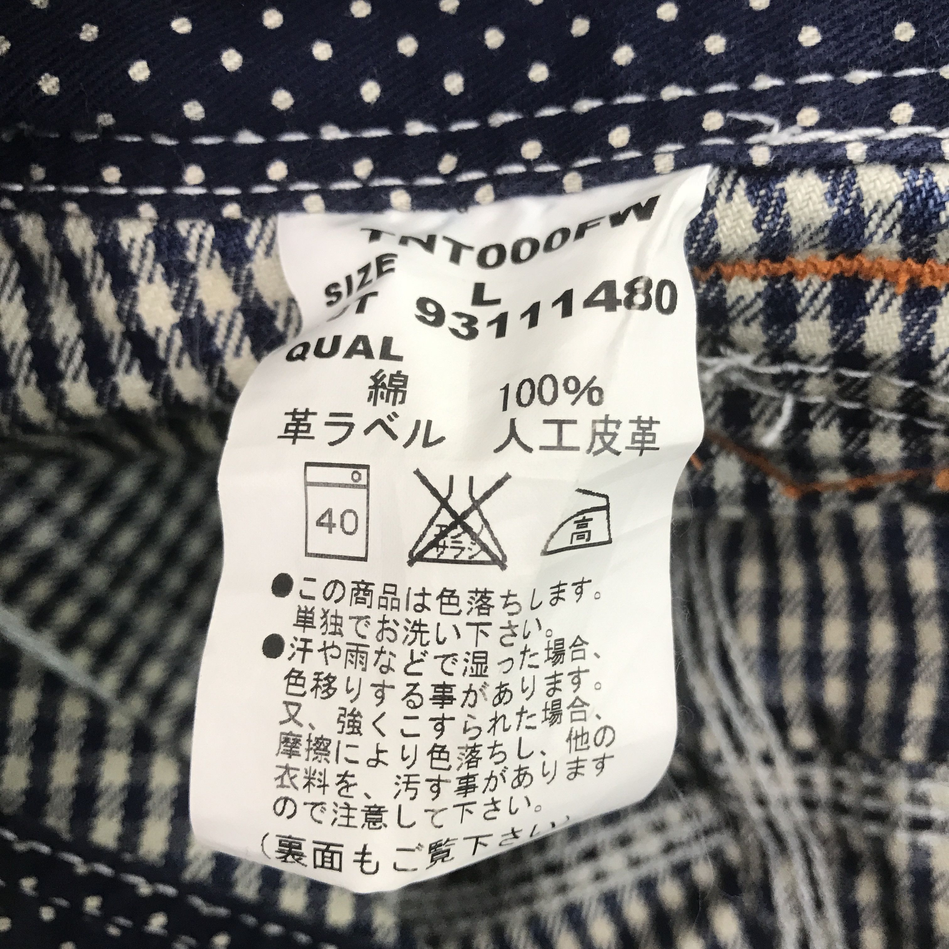 Japanese Brand Rare japanese brand denim Pants Size US 30 / EU 46 - 9 Thumbnail