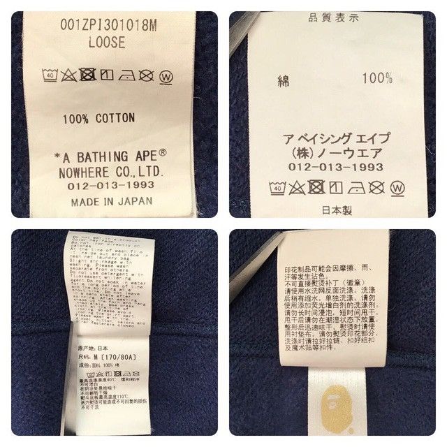 Bape BAPE Giant shark full zip hoodie Blue camo a bathing ape Size US M / EU 48-50 / 2 - 10 Thumbnail
