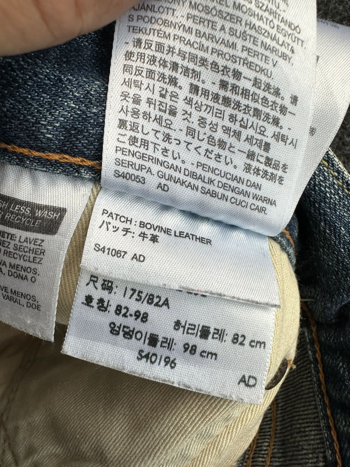 Levi's Levis 511 Selvedge Faded Washed Blue Denim 32x29 D489 Size US 32 / EU 48 - 20 Thumbnail