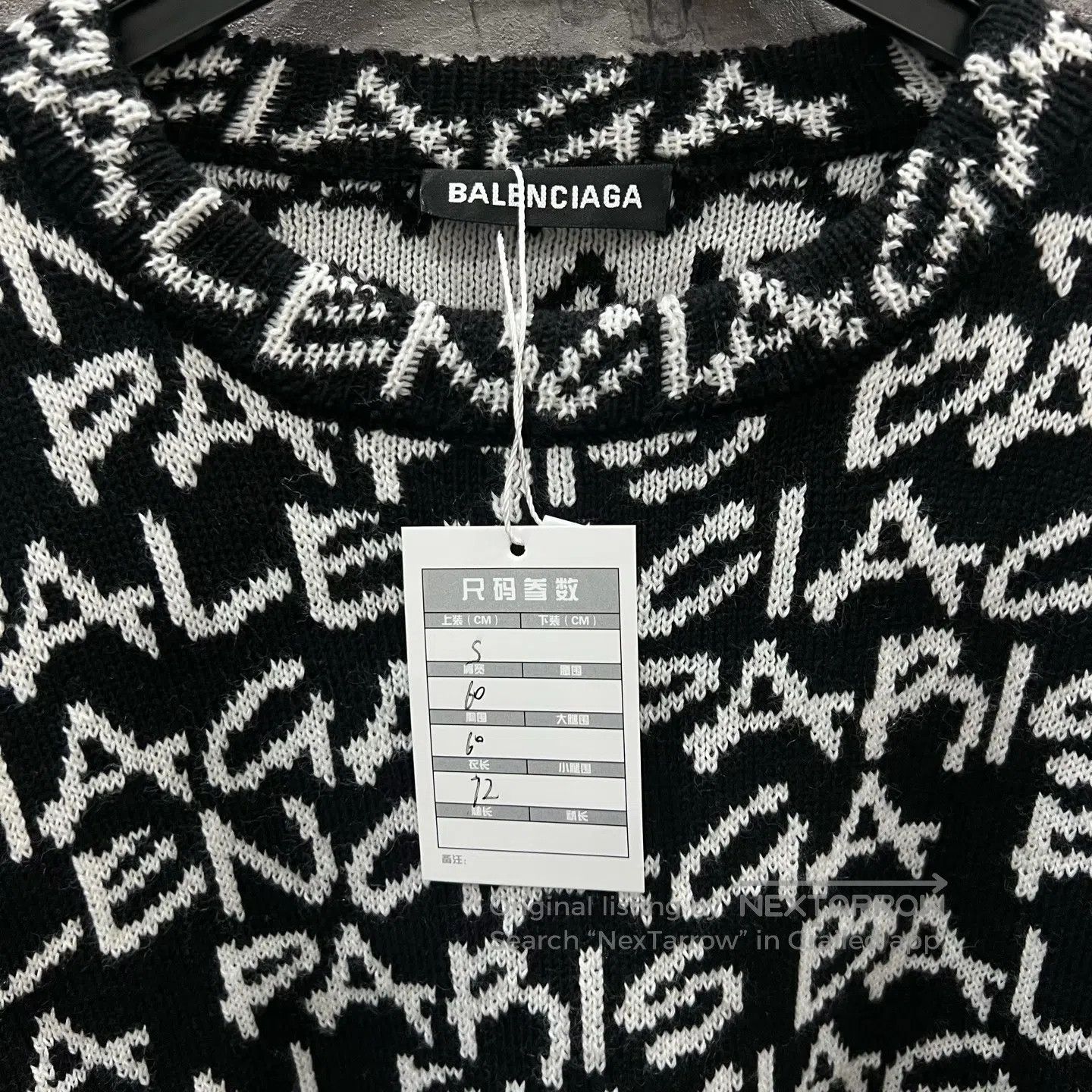 Balenciaga Balenciaga Full Print Logo Knit Sweater| Size US S / EU 44-46 / 1 - 3 Thumbnail