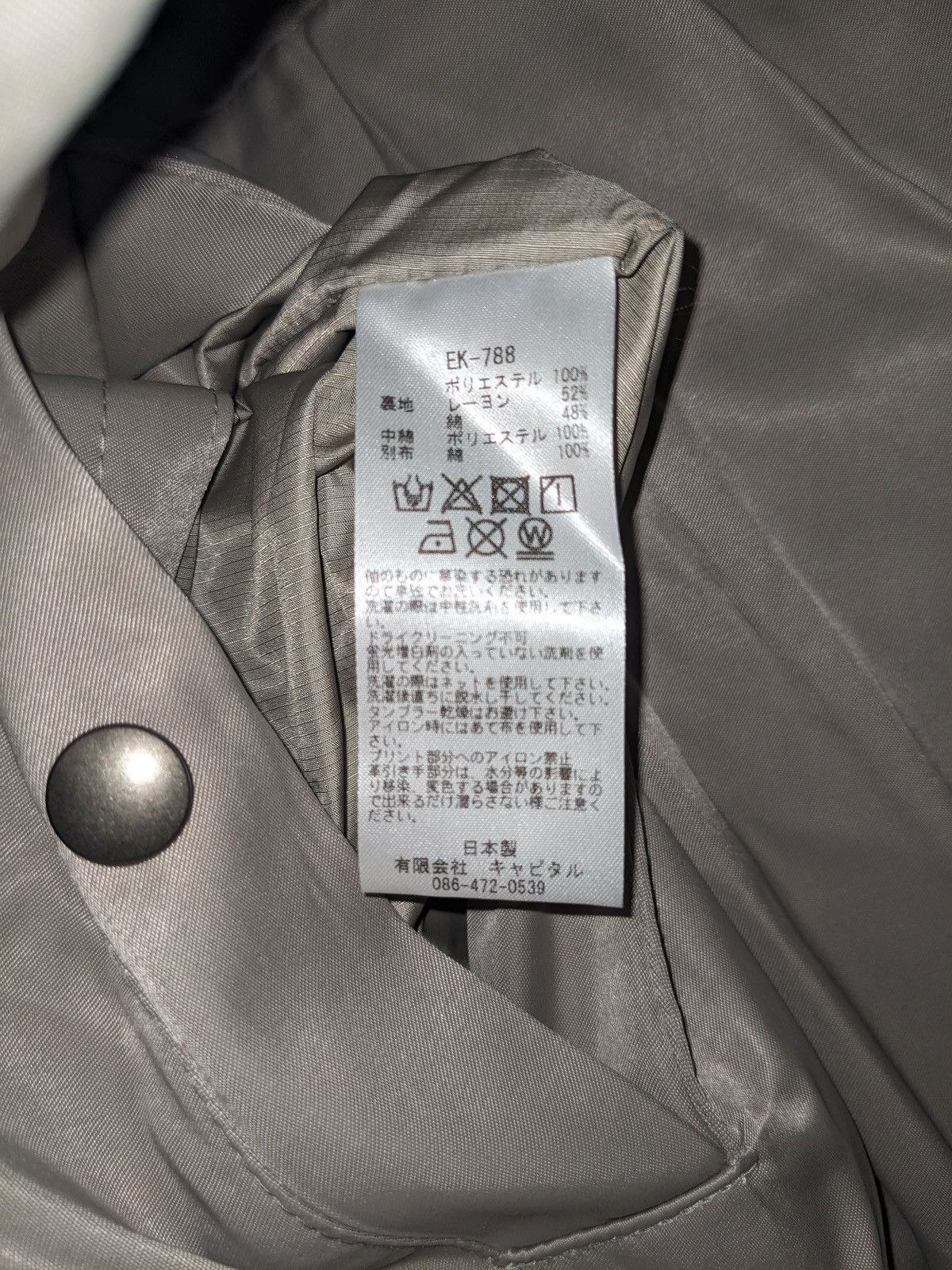 Kapital Kapital Ripstop Nylon Keel Weaving Vest Grey Size 4 Size US XL / EU 56 / 4 - 7 Thumbnail