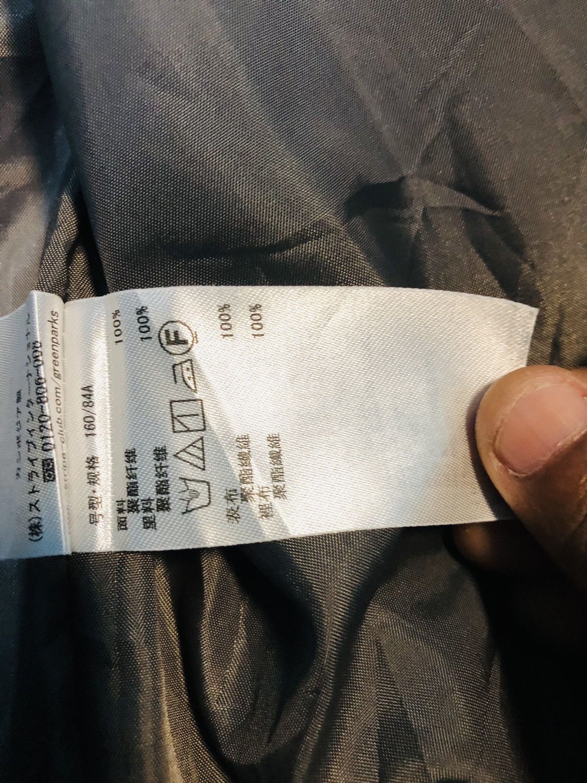 Japanese Brand × Vintage Chocol Raffine Long Jacket (31) Size US L / EU 52-54 / 3 - 9 Thumbnail