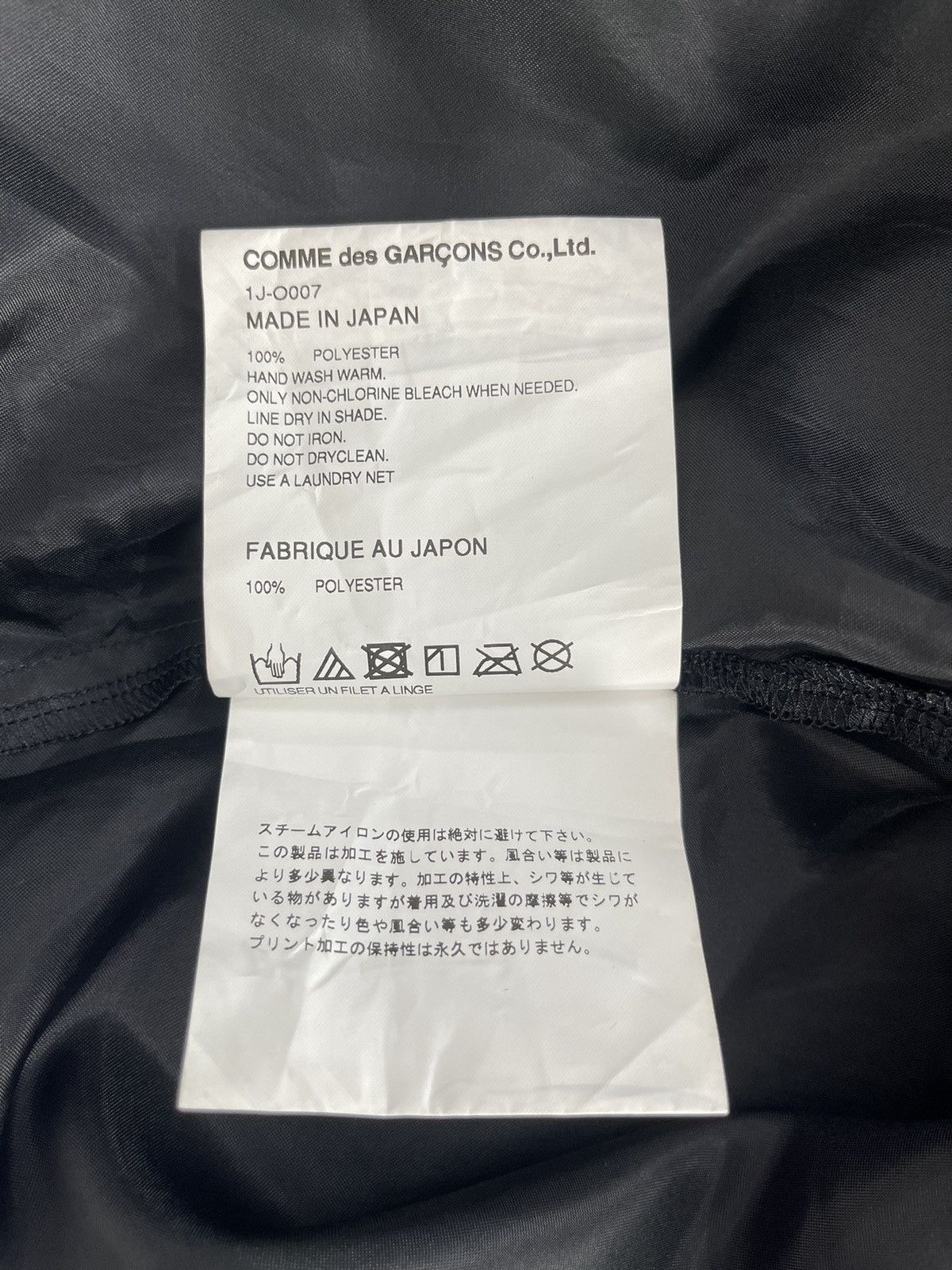 Comme des Garcons COMME DES GARCONS 'Pure Mind Full Heart' Black Midi Dress Size L / US 10 / IT 46 - 11 Thumbnail