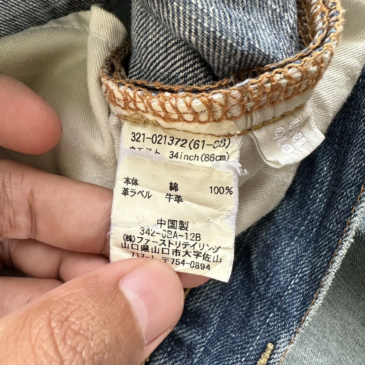 Japanese Brand Vintage Japanese Distressed Faded Denim Jean Pant W33 Size US 33 - 7 Thumbnail