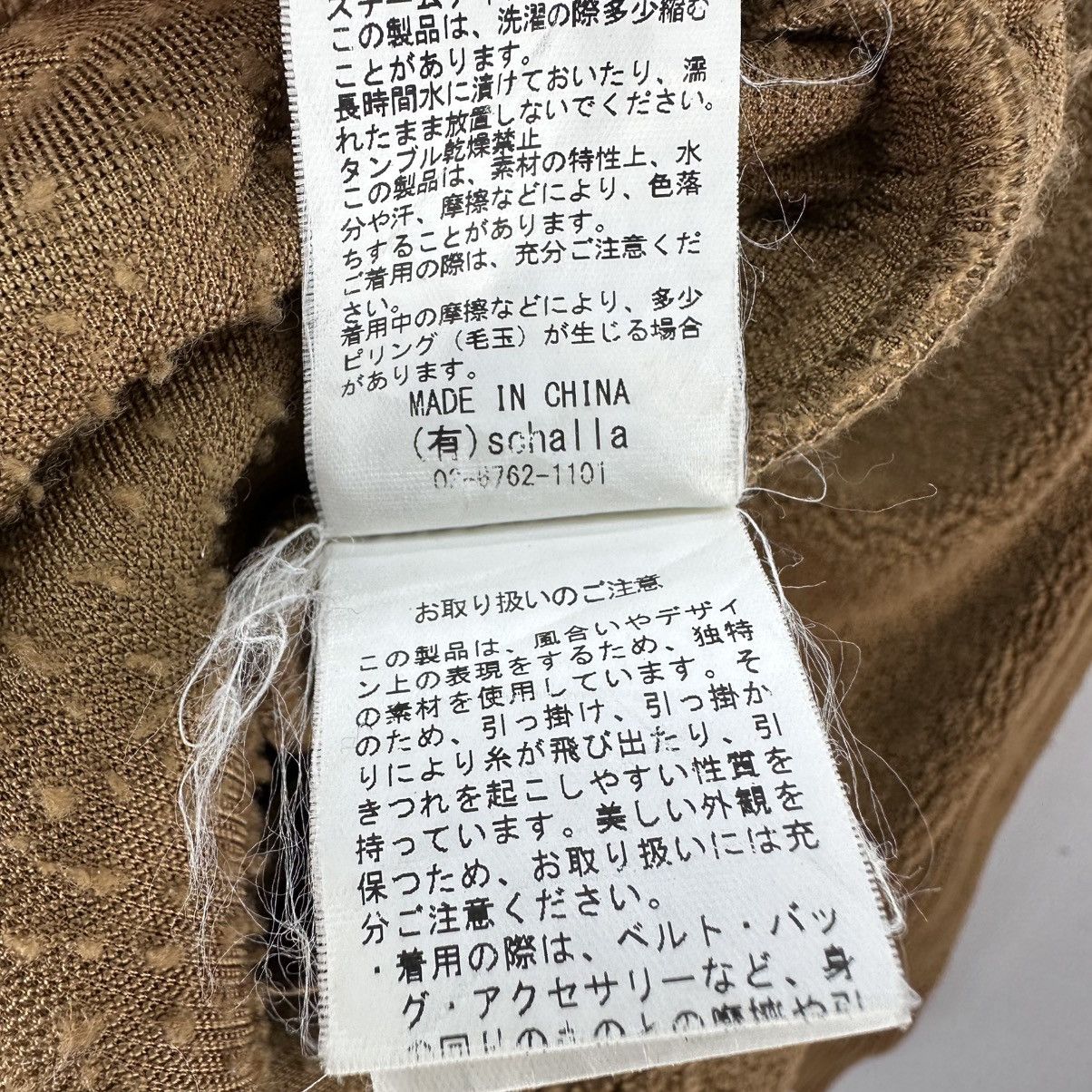 Japanese Brand × Vintage Vintage 90's Deep Pile Cardigan Women Jacket by Mal La Size XS / US 0-2 / IT 36-38 - 14 Thumbnail