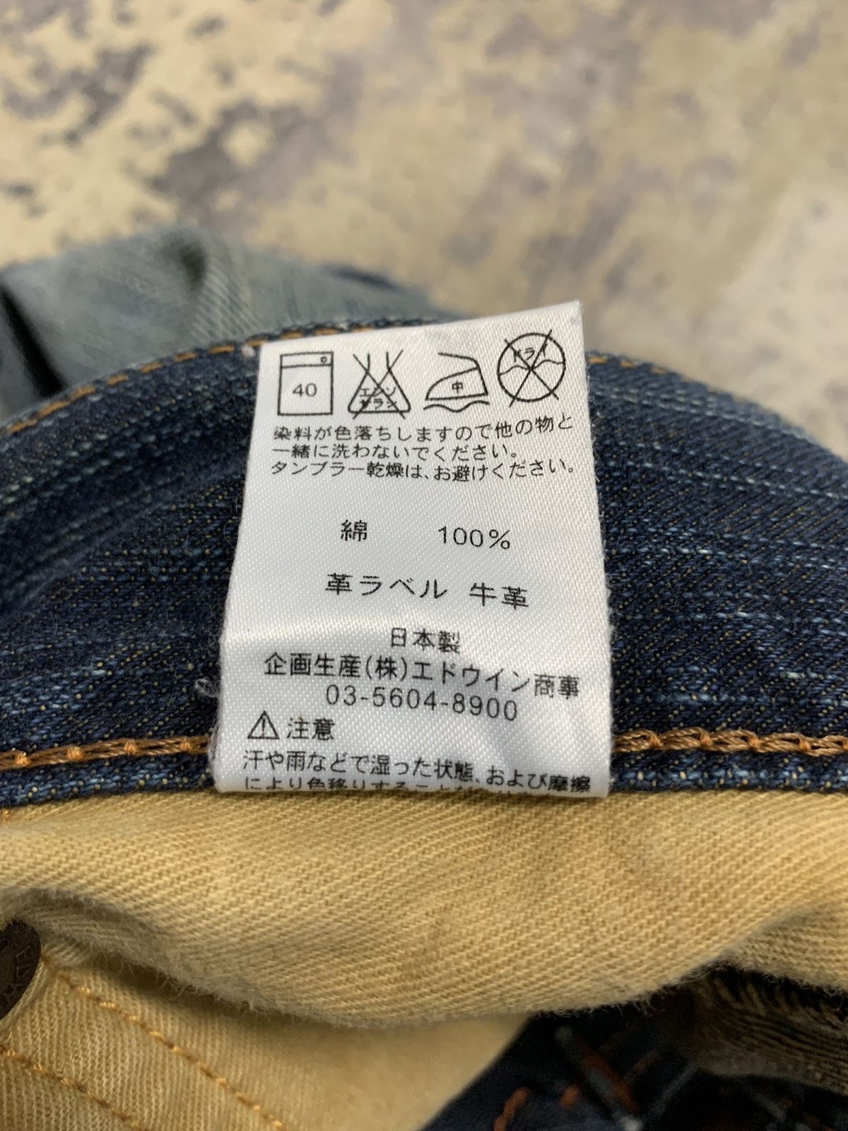 Japanese Brand Edwin 403 XVS Jeans Ifsixwasnine Denim Style jeans Size US 32 / EU 48 - 18 Thumbnail