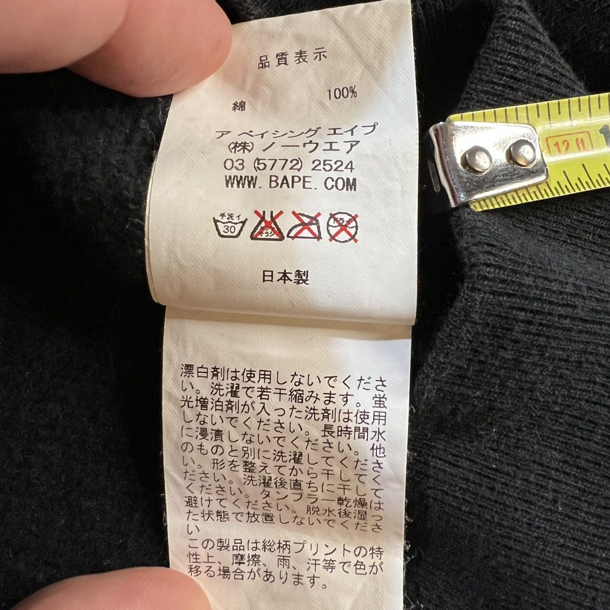 Bape BAPE Classics Sta Star Full Zip Hoodie Black Gold VTG NIGO Size US M / EU 48-50 / 2 - 10 Thumbnail