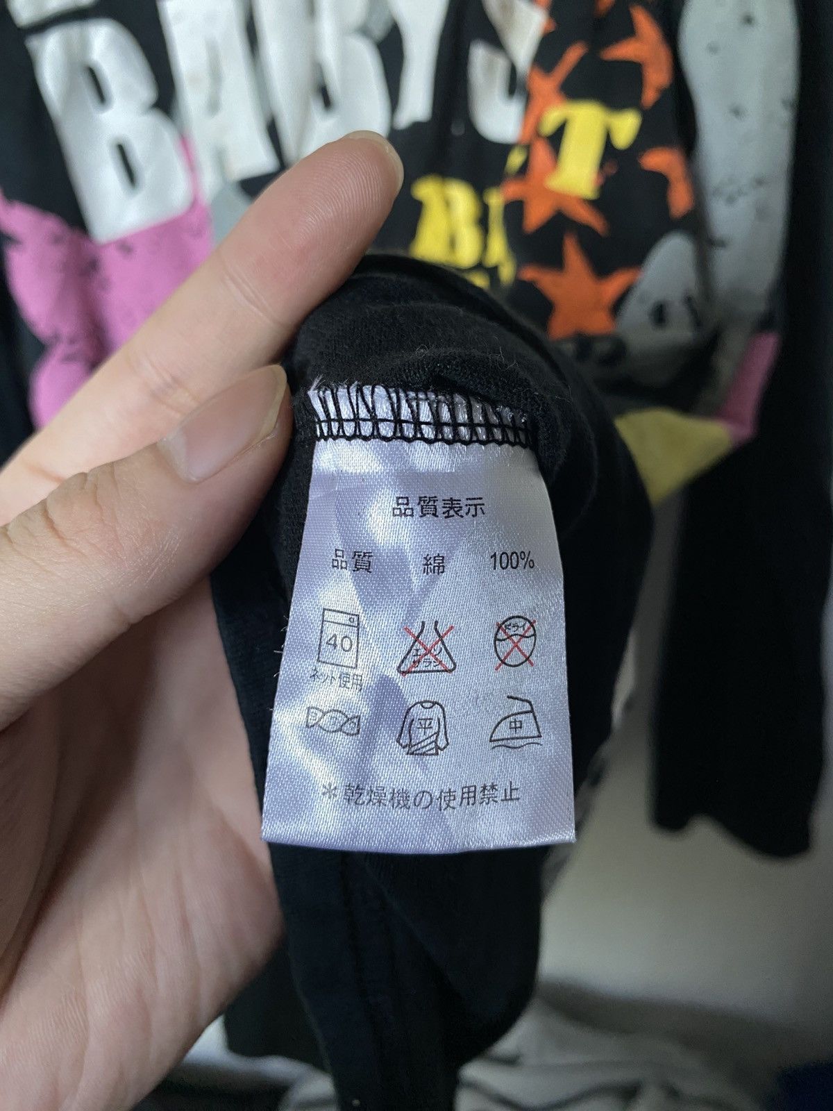 Hysteric Glamour × If Six Was Nine × Japanese Brand Dream Babys Poem Stars Longsleeve Ifsix Lgb Size US L / EU 52-54 / 3 - 8 Thumbnail