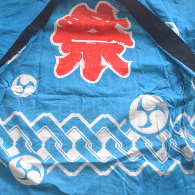 Japanese Brand Graphic Kimono (Unisex) Size US XL / EU 56 / 4 - 6 Thumbnail