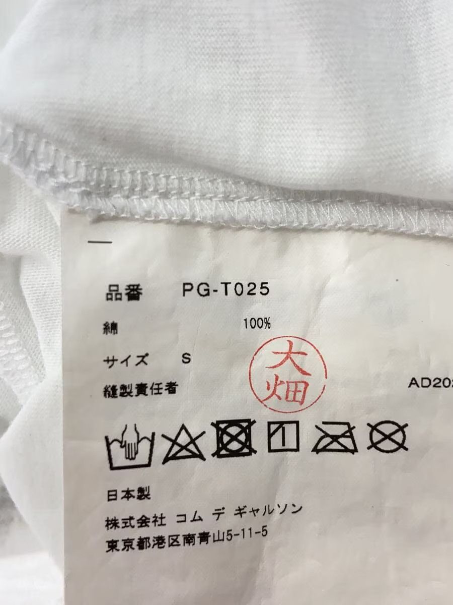Comme des Garcons Homme Plus Modern Art Tee Size US S / EU 44-46 / 1 - 3 Thumbnail