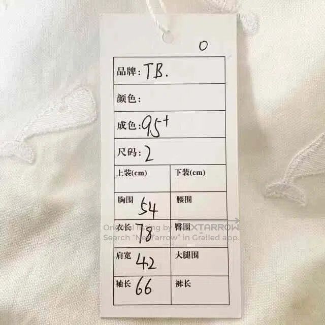 Thom Browne TB Embroidered Shirt Size 2. Size US M / EU 48-50 / 2 - 6 Thumbnail