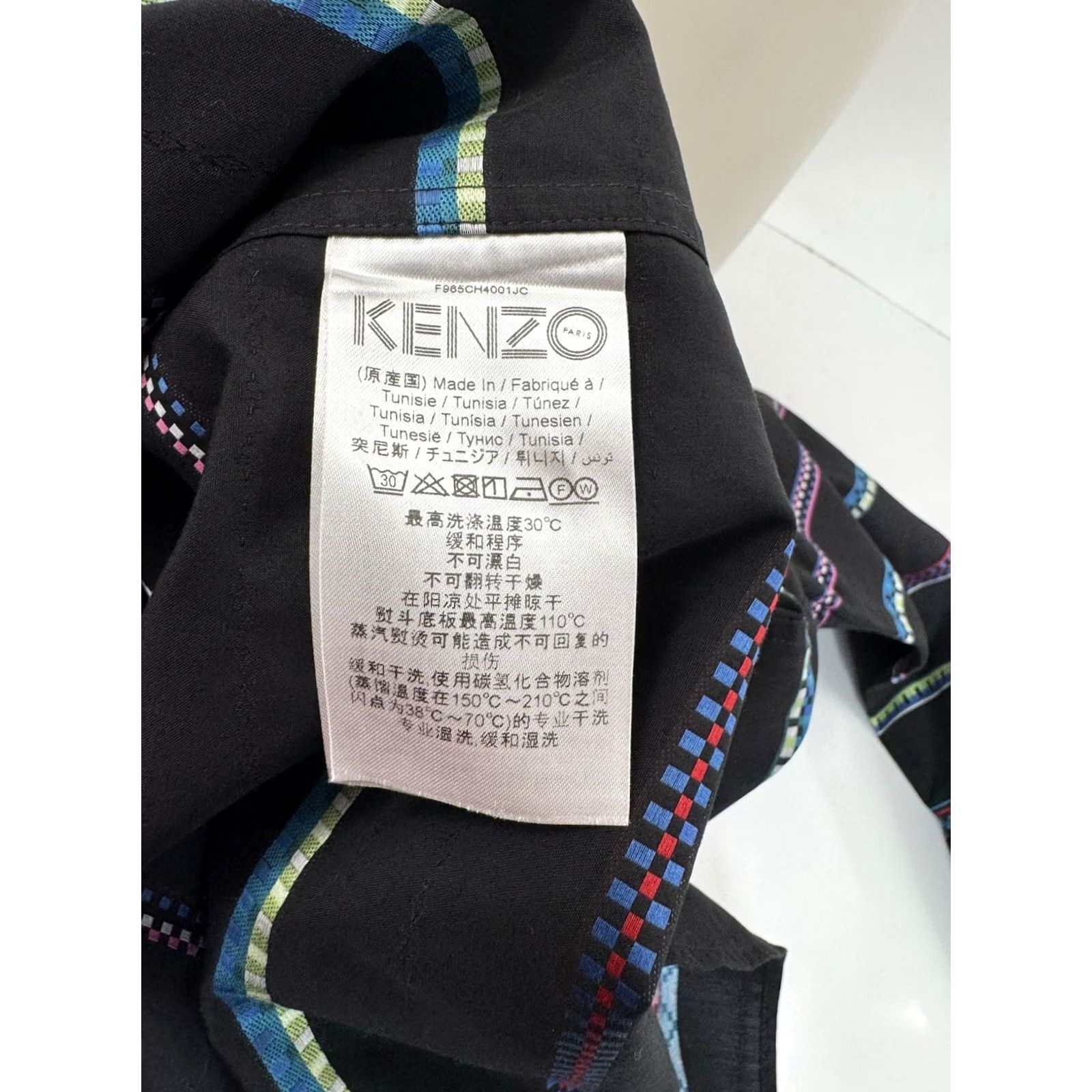 Kenzo KENZO Paris - Striped LOGO PRINT Mens XL Shirt - EXCELLENT Size US XL / EU 56 / 4 - 7 Thumbnail