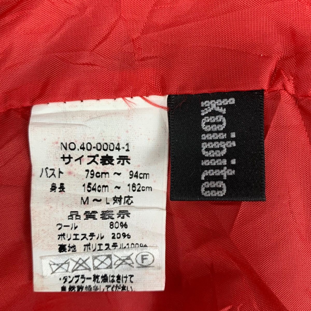 Vintage Vintage KOIBITO Japanese Brand Overprint Coat Hooded Jacket Size XL / US 12-14 / IT 48-50 - 8 Thumbnail