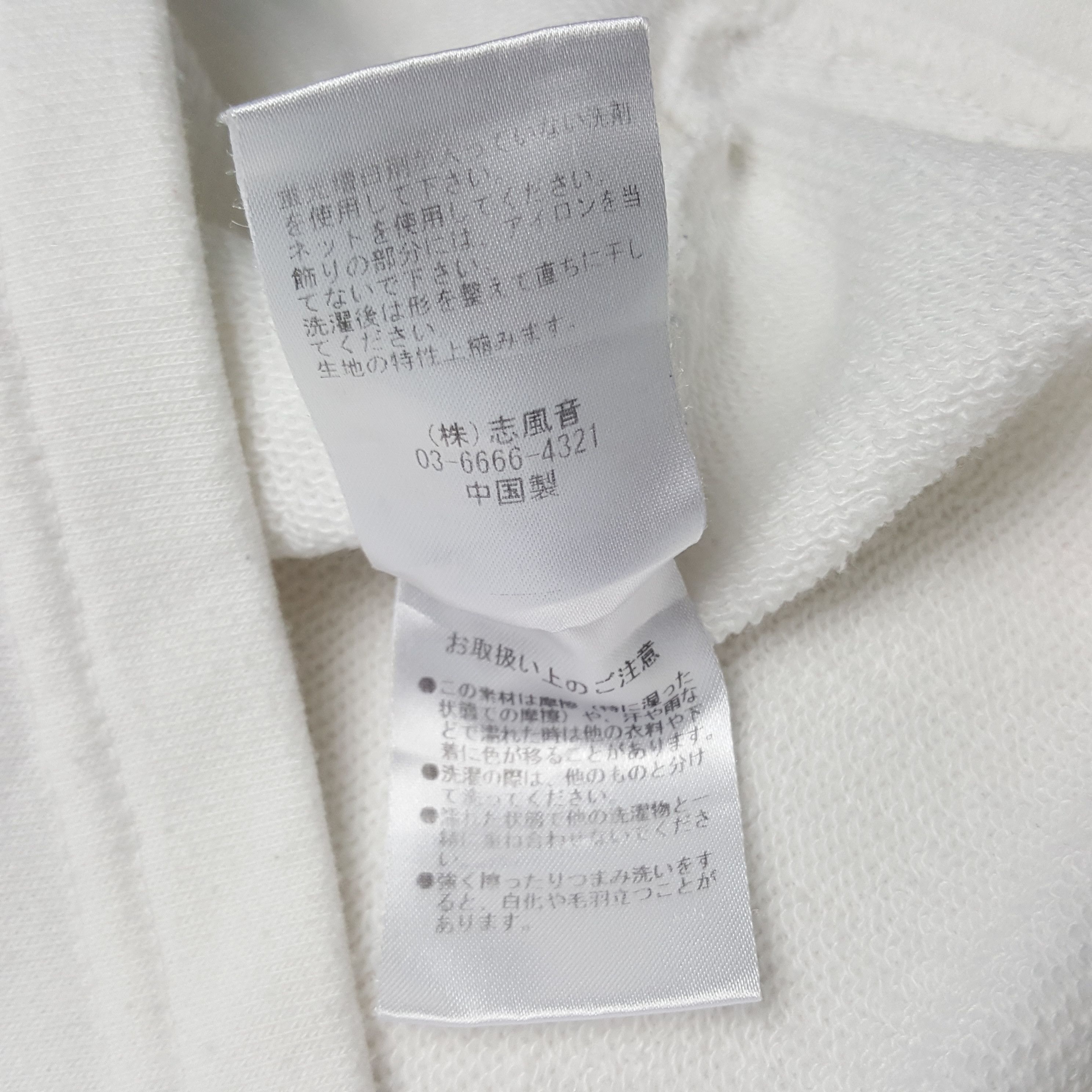 Japanese Brand × Number (N)ine × Vintage Vintage Number (N)ine Custom Spell Out Logo Tshirt Size US XL / EU 56 / 4 - 10 Thumbnail