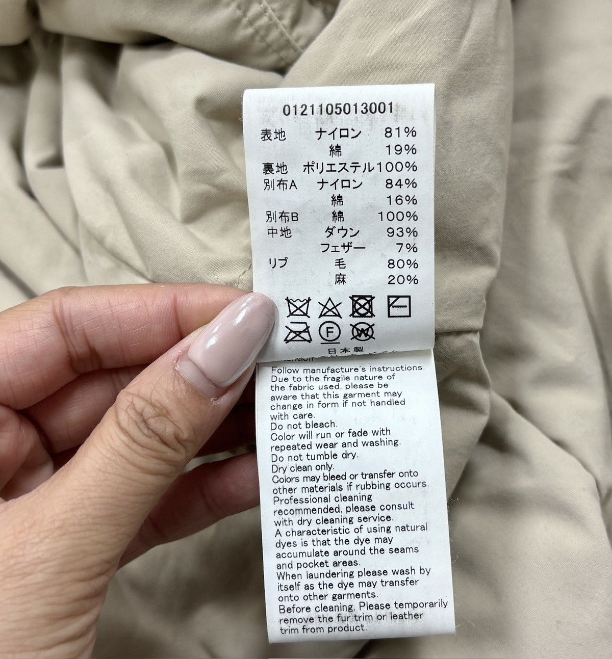 Visvim VISVIM 21SS KRUPA FIELD DOWN JKT Size US M / EU 48-50 / 2 - 11 Thumbnail