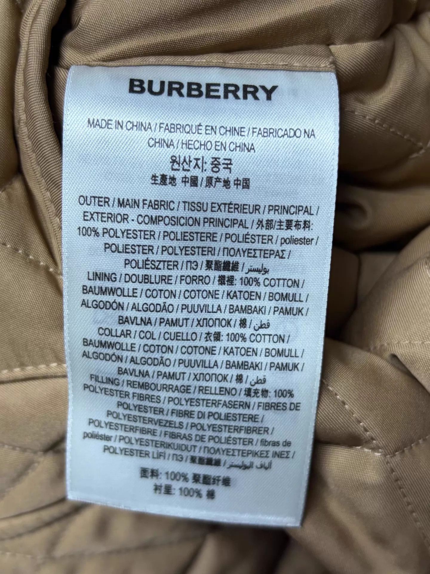 Burberry Burberry Women's Gold Padded Jacket M Size M / US 6-8 / IT 42-44 - 5 Thumbnail