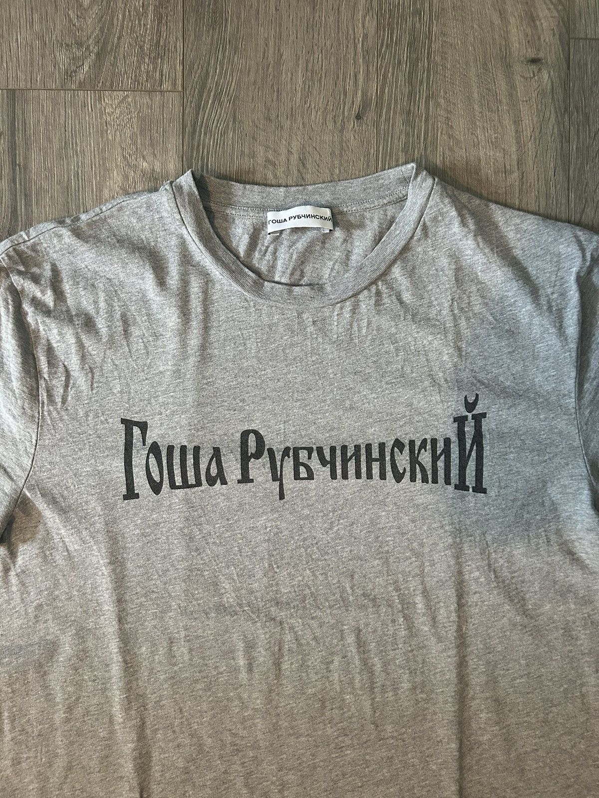 Gosha Rubchinskiy Gosha T Shirt Size US XL / EU 56 / 4 - 2 Thumbnail