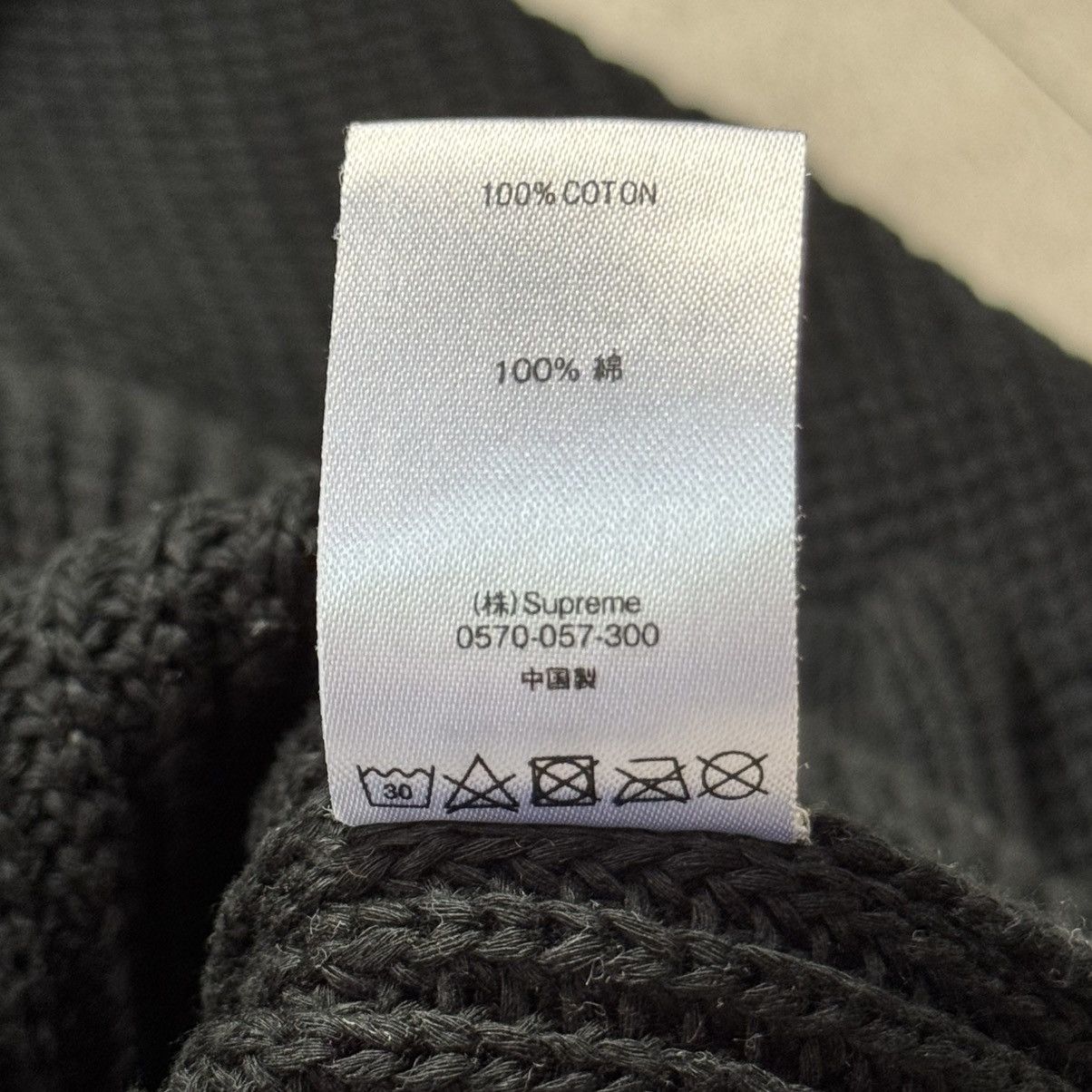 Comme des Garcons SHIRT × Supreme Supreme Comme des Garcons Shirt Sweater Size US S / EU 44-46 / 1 - 7 Thumbnail
