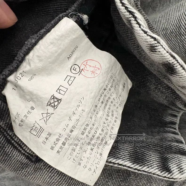 Comme des Garcons Comme des Garcons blazer Size L / US 10 / IT 46 - 4 Thumbnail
