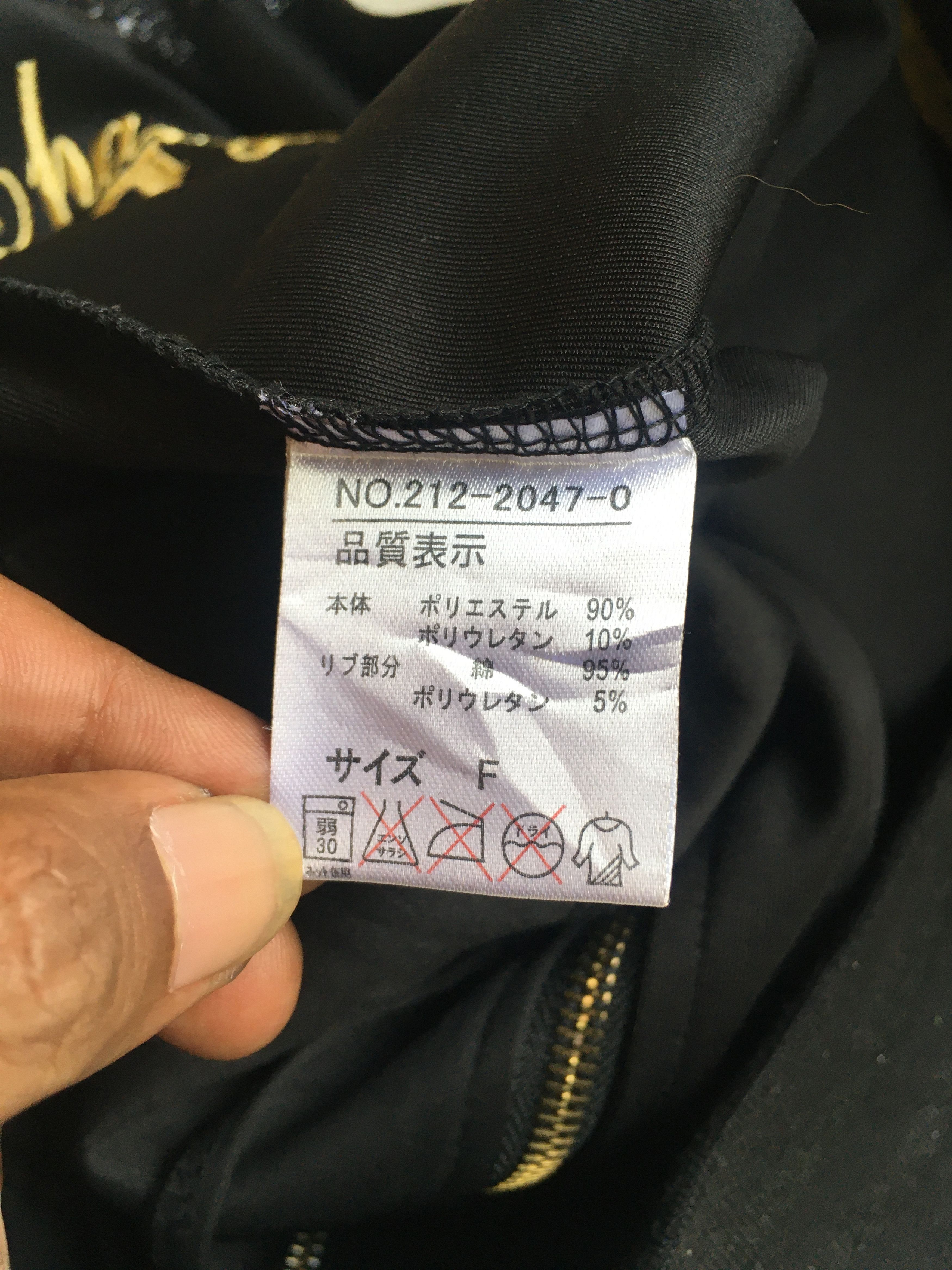 Japanese Brand The Dolls Gold Embroidery Glitter LizLisa Doll Double Zipper Size US S / EU 44-46 / 1 - 13 Thumbnail