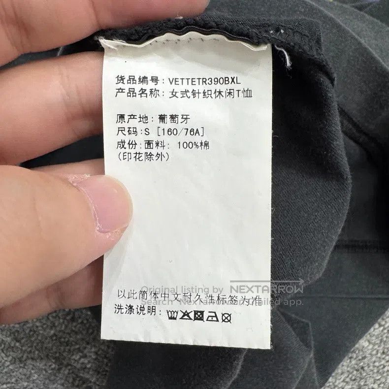 Vetements Vetements Washed Distressed Printed Short Sleeve Size US S / EU 44-46 / 1 - 4 Thumbnail