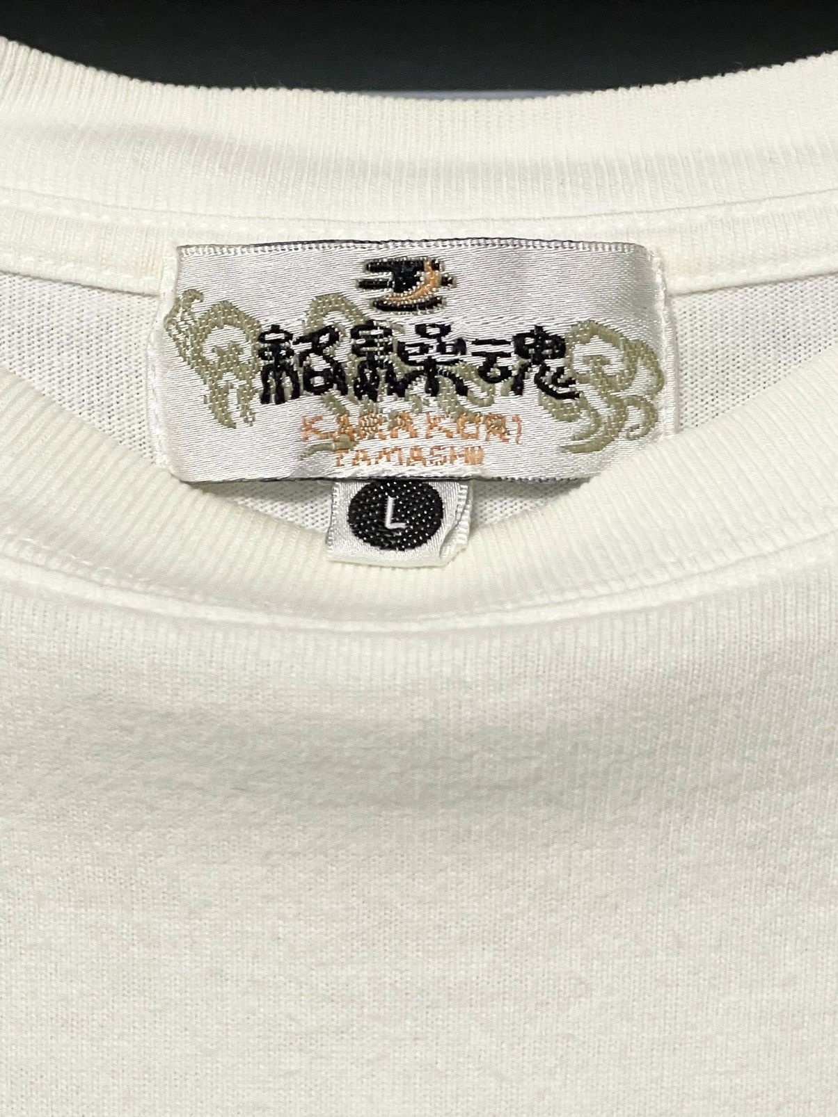 Designer Vintage Og 1990s Japan Designer Karakuri Tamashi Art Tshirt Size US S / EU 44-46 / 1 - 13 Thumbnail