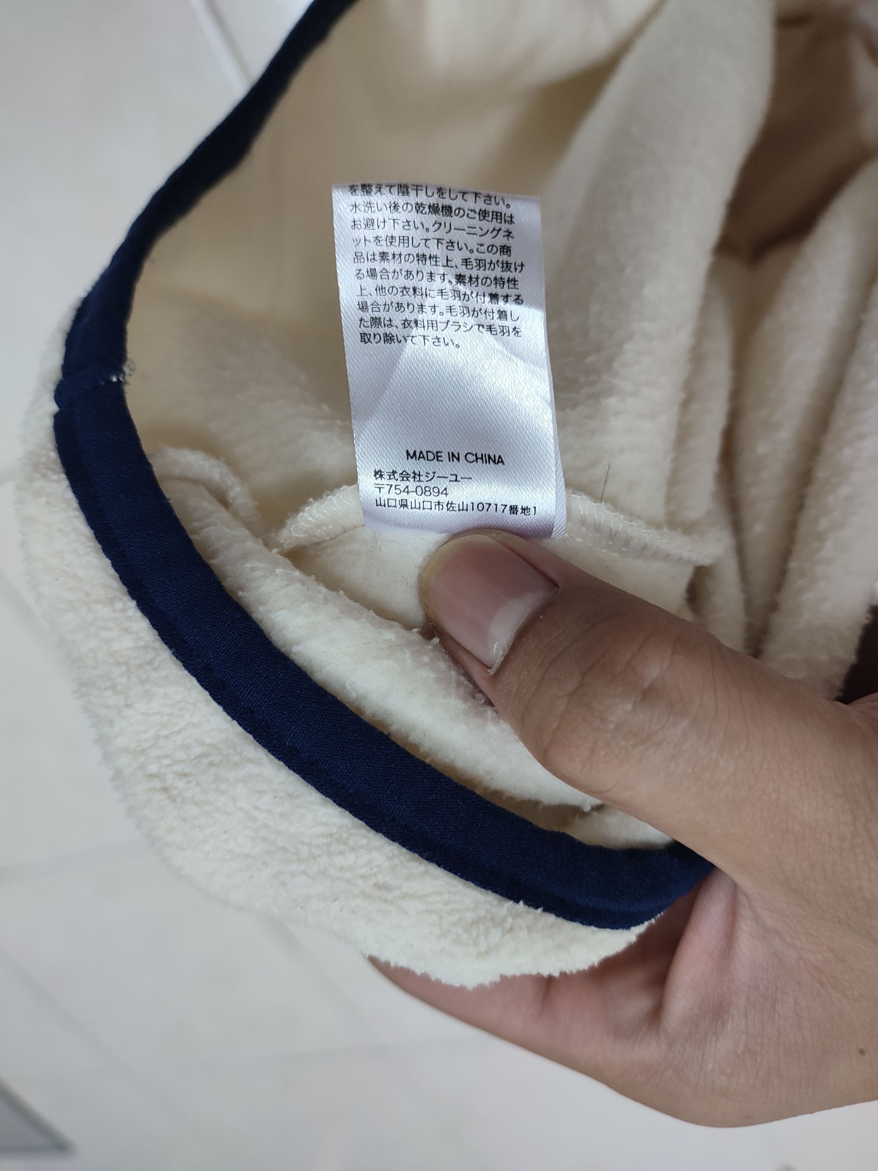 GU Gu x Uniqlo Anorak Fleece Jacket Size US M / EU 48-50 / 2 - 9 Thumbnail