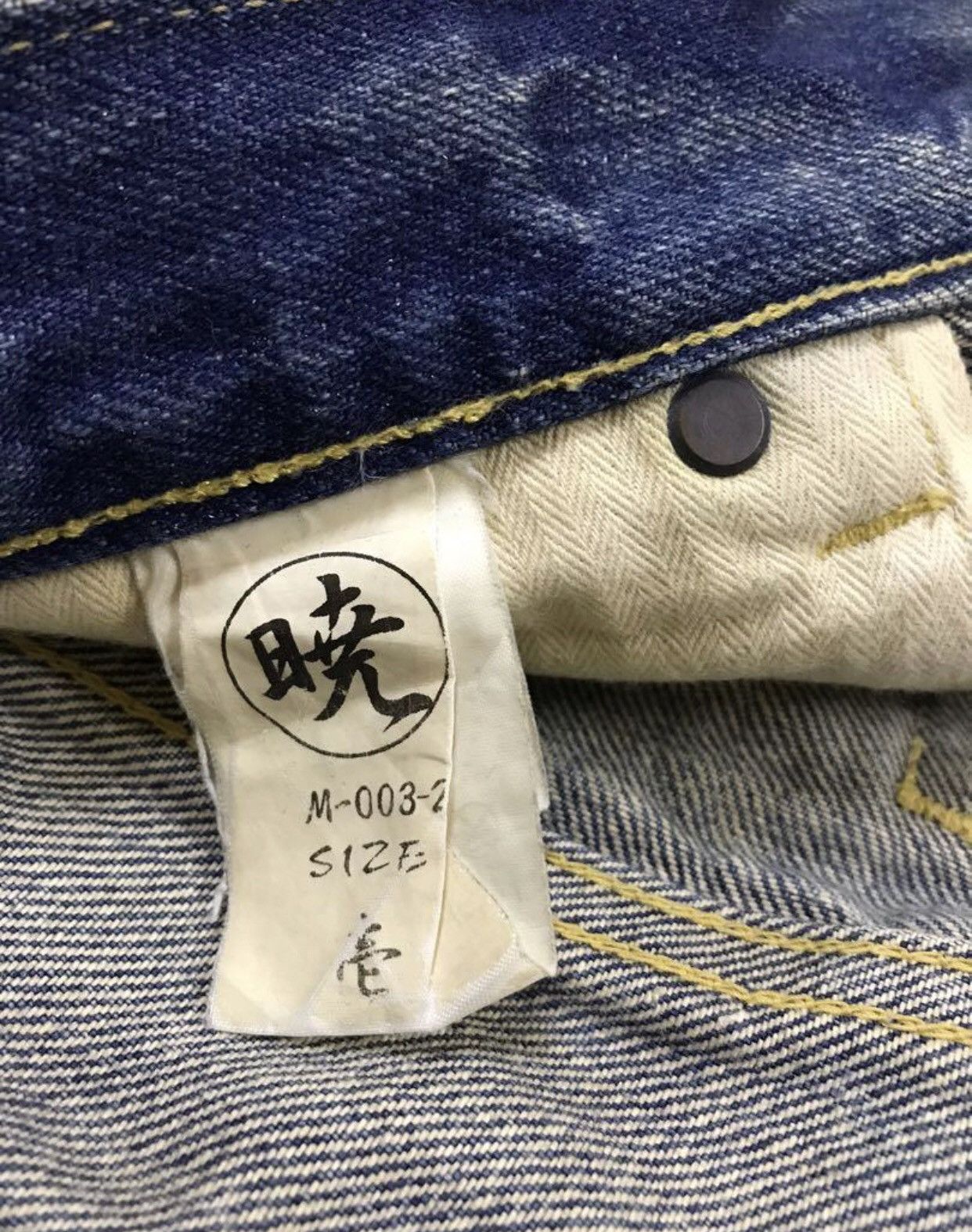 Japanese Brand × Vintage BEST OFFER🔥🔥Japanese Brand Akatsuki Redline Selvedge Jeans Size US 33 - 4 Thumbnail