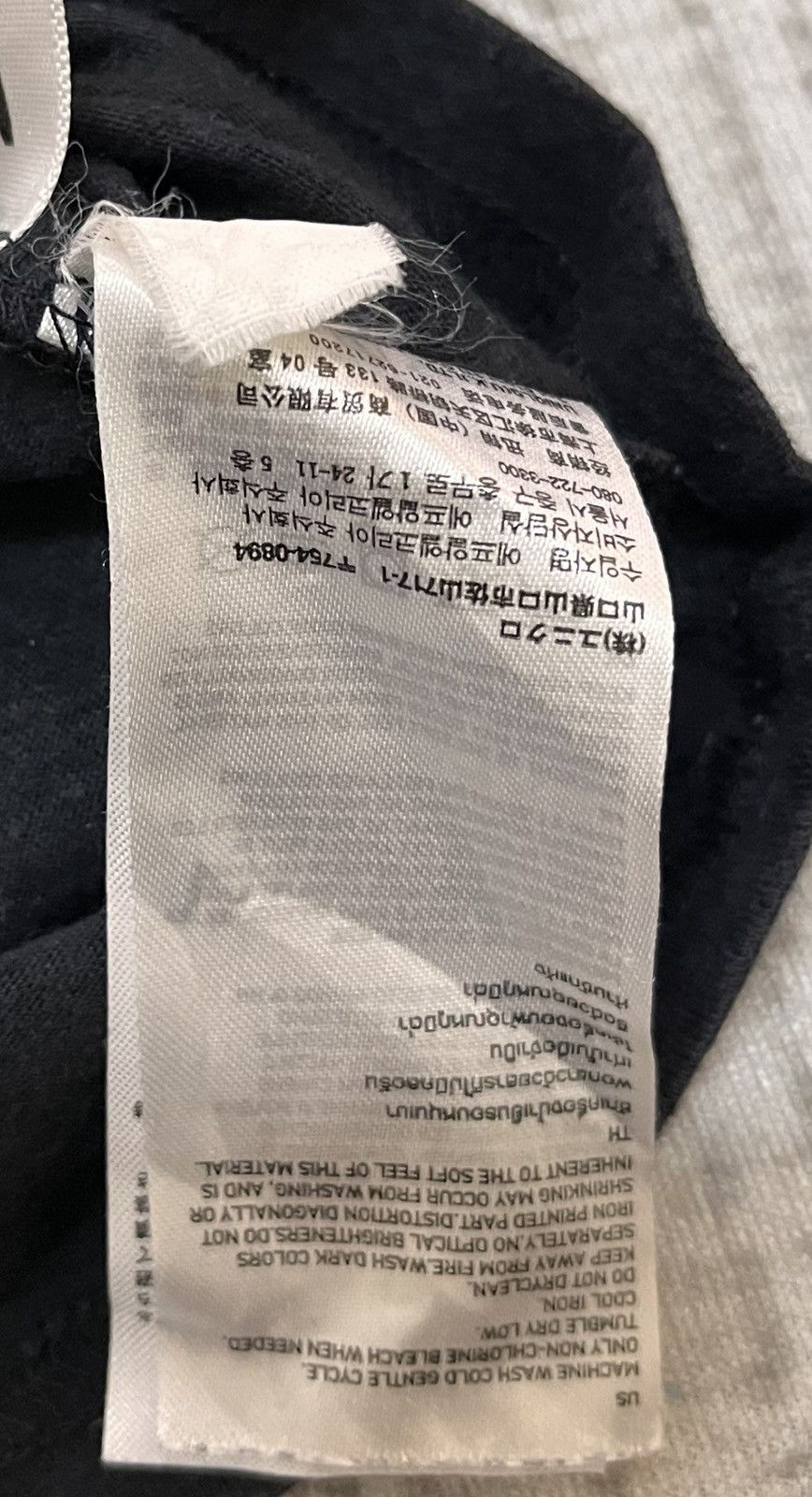 Undercover Undercover hi joe tshirt Size US M / EU 48-50 / 2 - 3 Thumbnail