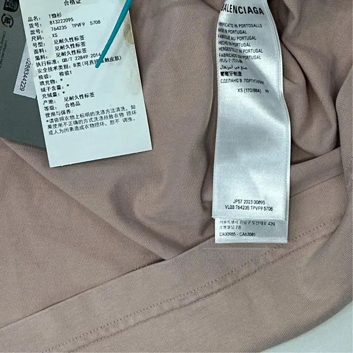 Balenciaga Balenciaga Logo Print Short Sleeve T. Size US XS / EU 42 / 0 - 3 Thumbnail