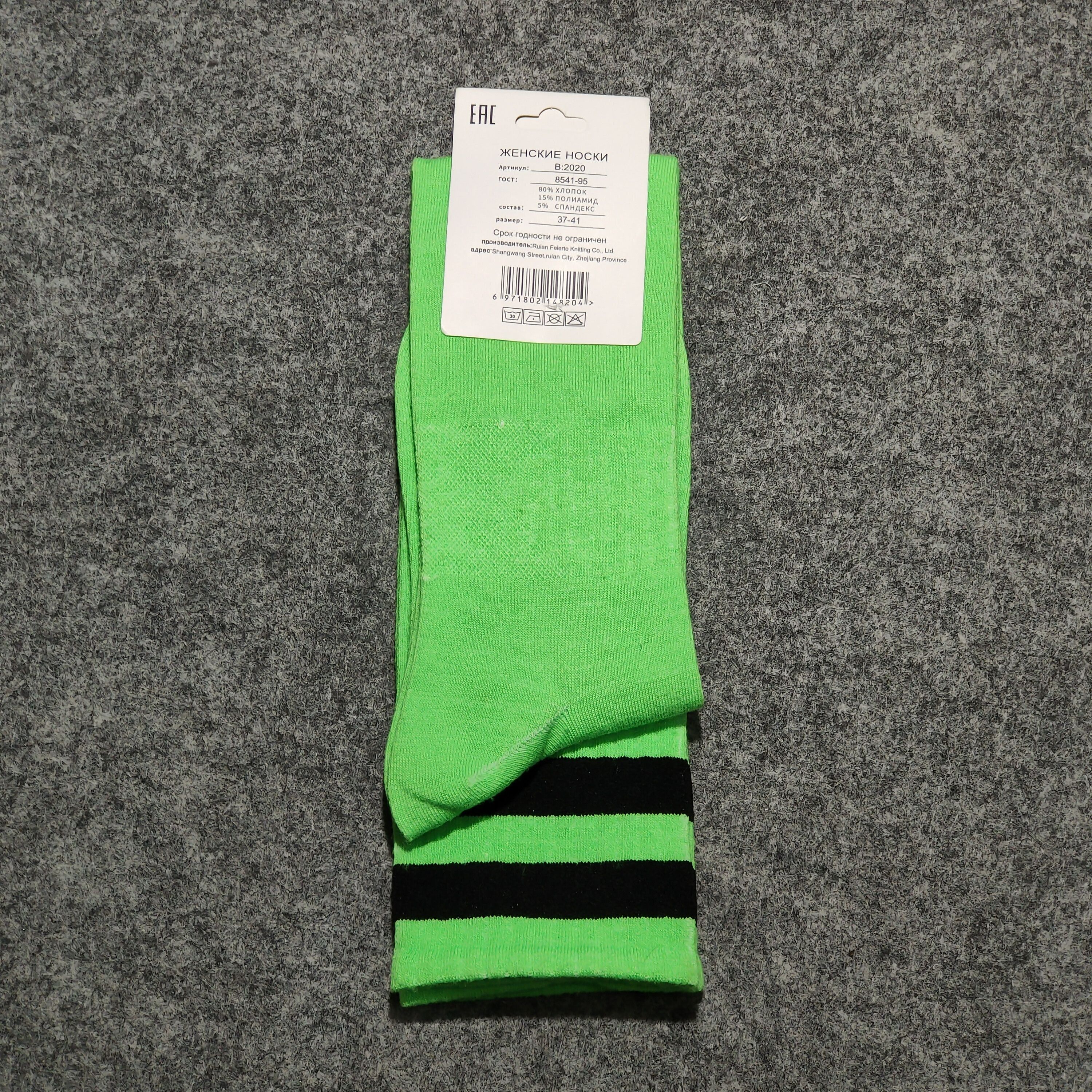 Other 🔥AMNHABEALLBROSE socks Size ONE SIZE - 4 Thumbnail