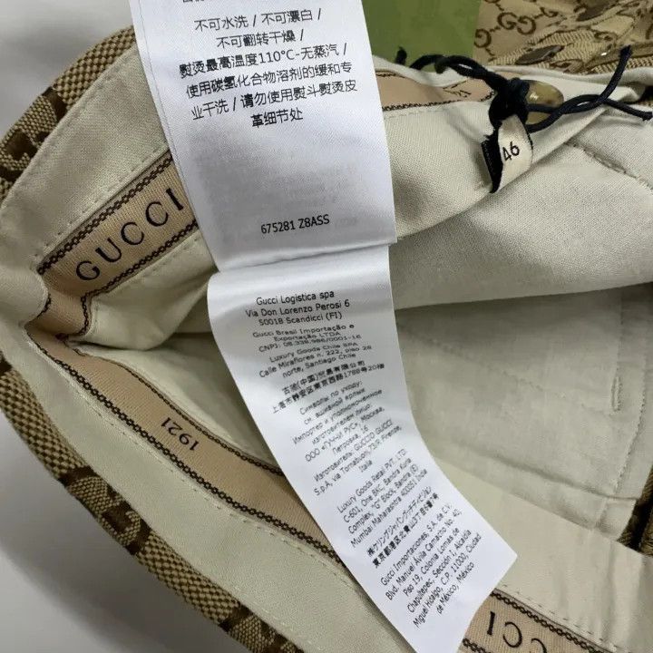 Gucci Gucci Geometric Print Casual Shorts for Men-2507 Size US 44 / EU 60 - 3 Thumbnail