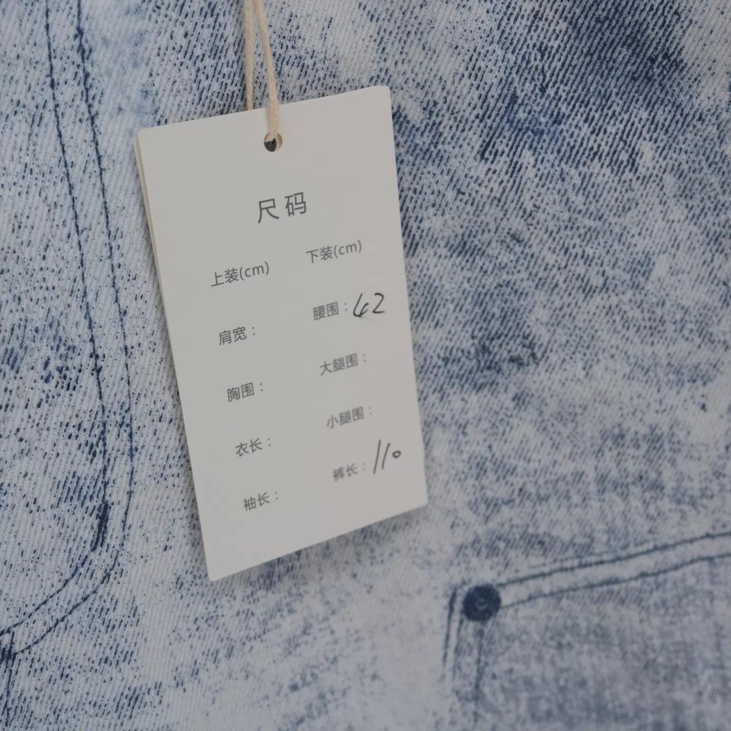 Dior Blue Distressed Denim Pants Size 32 Size US 32 / EU 48 - 7 Thumbnail