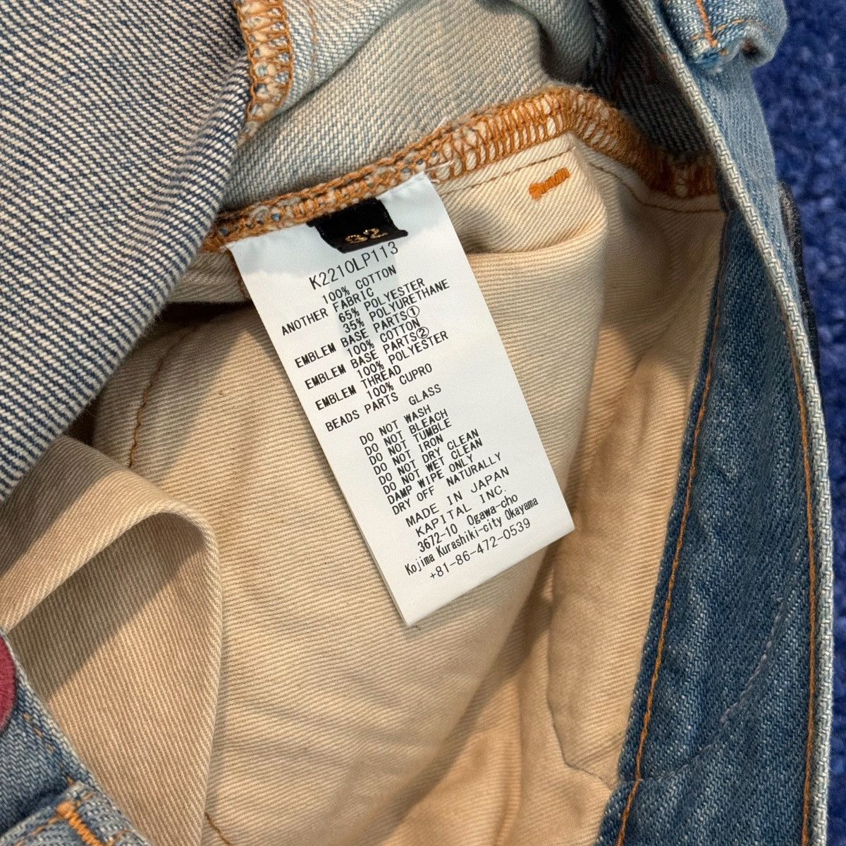 Kapital Kapital 12.5oz Denim Jeans Beautiful World Size US 32 / EU 48 - 13 Thumbnail